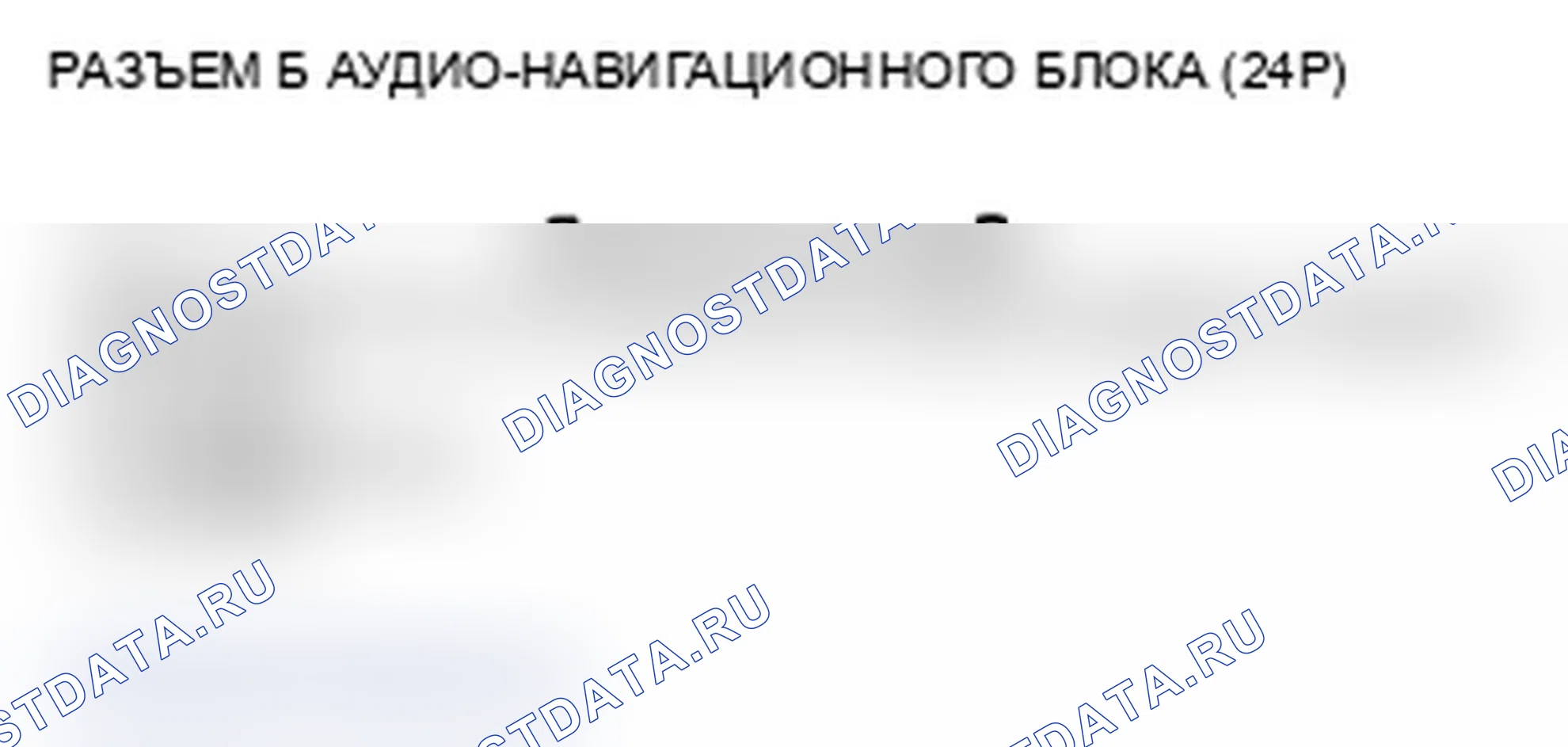 Рис. 154. Acura TL IV рестайлинг