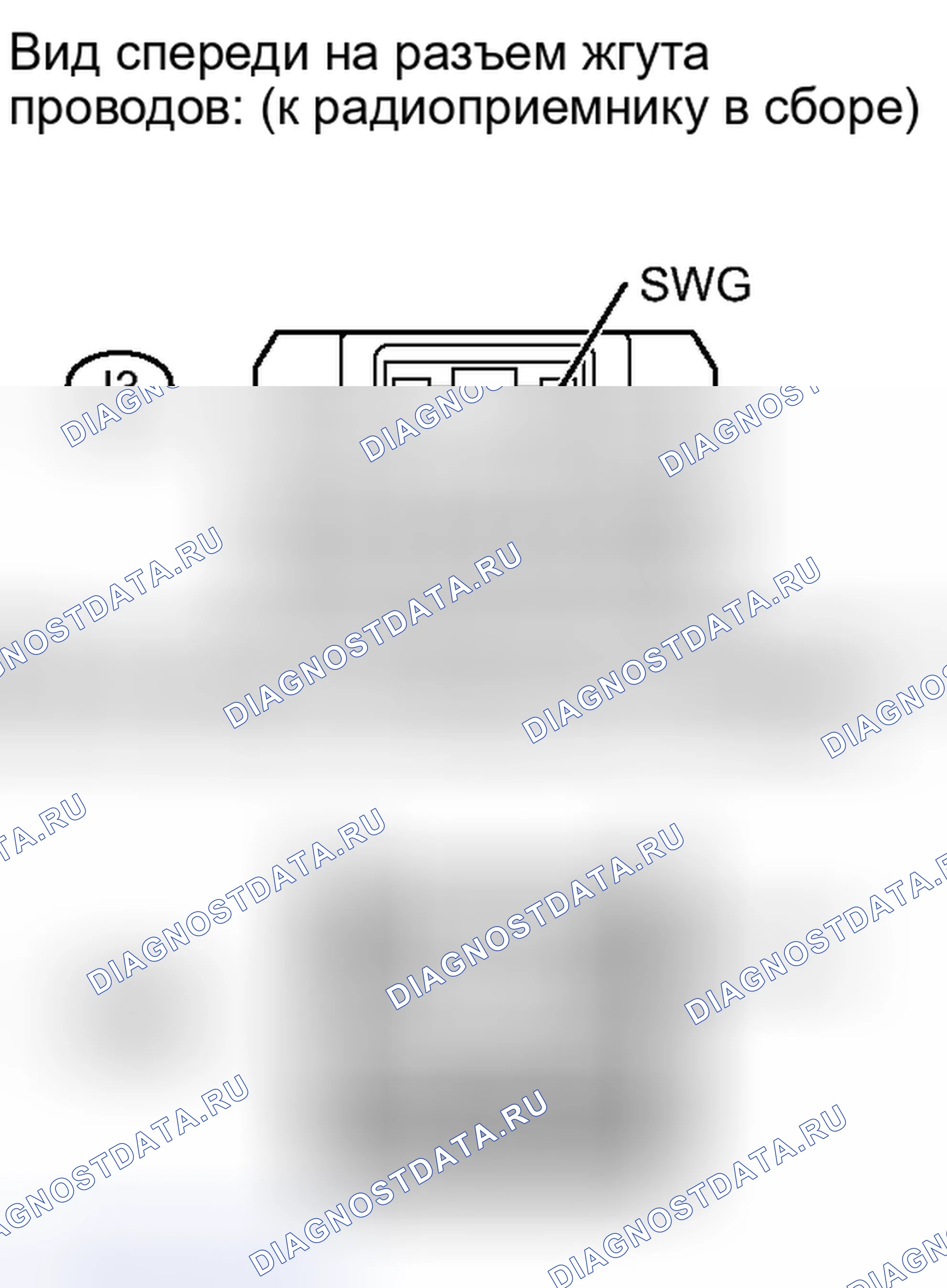 Рис. 119. Toyota Sequoia II рестайлинг