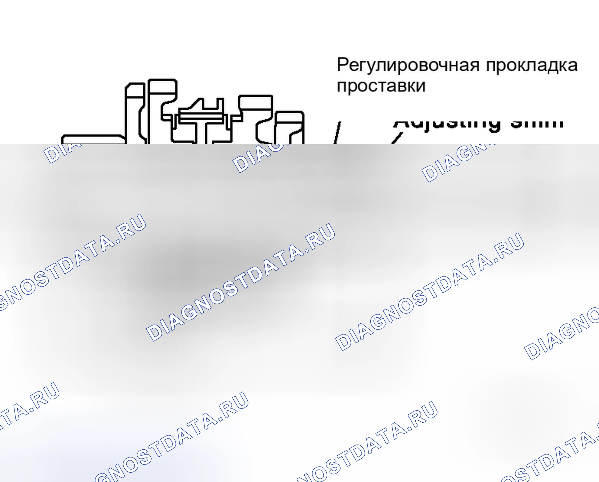 Рис. 361: РЕГУЛИРОВОЧНАЯ ПРОКЛАДКА ГЛАВНОГО ВАЛА. Honda Street I