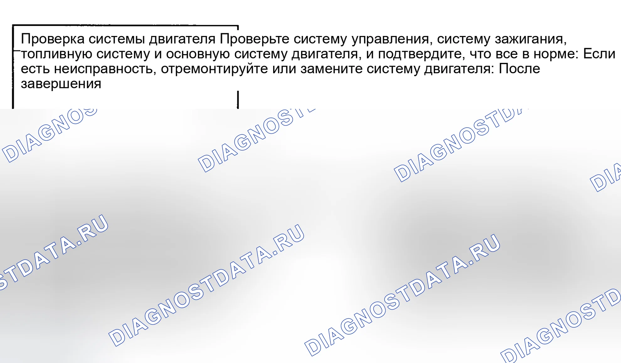 Рис. 14. Hyundai Accent II рестайлинг