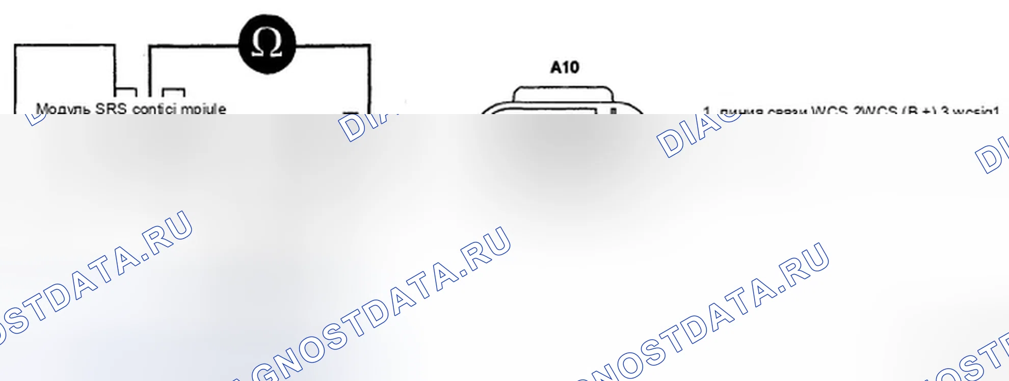 Рис. 59: ПРОВЕРКА ЛИНИИ K СВЯЗИ. Hyundai Elantra IV