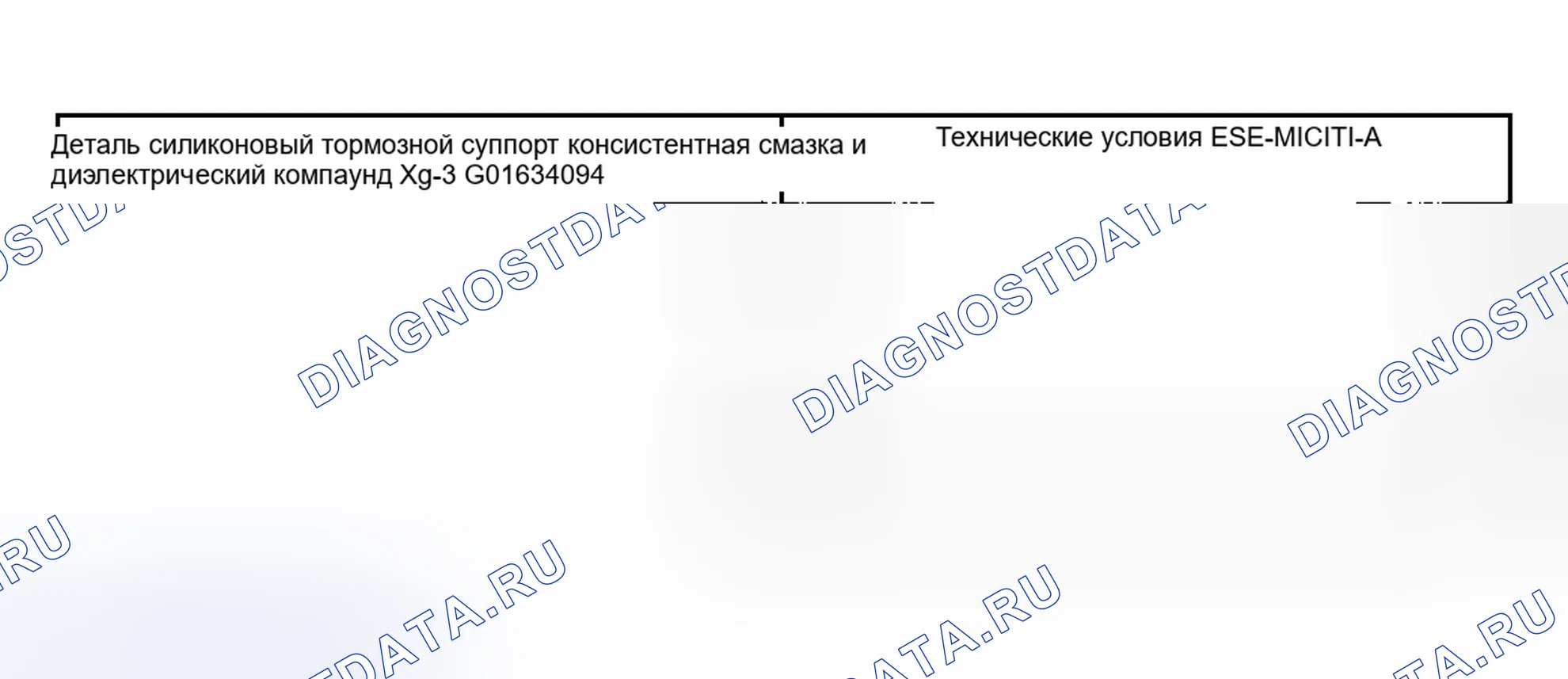 Рис. 37: Материал. Hyundai ix20 I рестайлинг