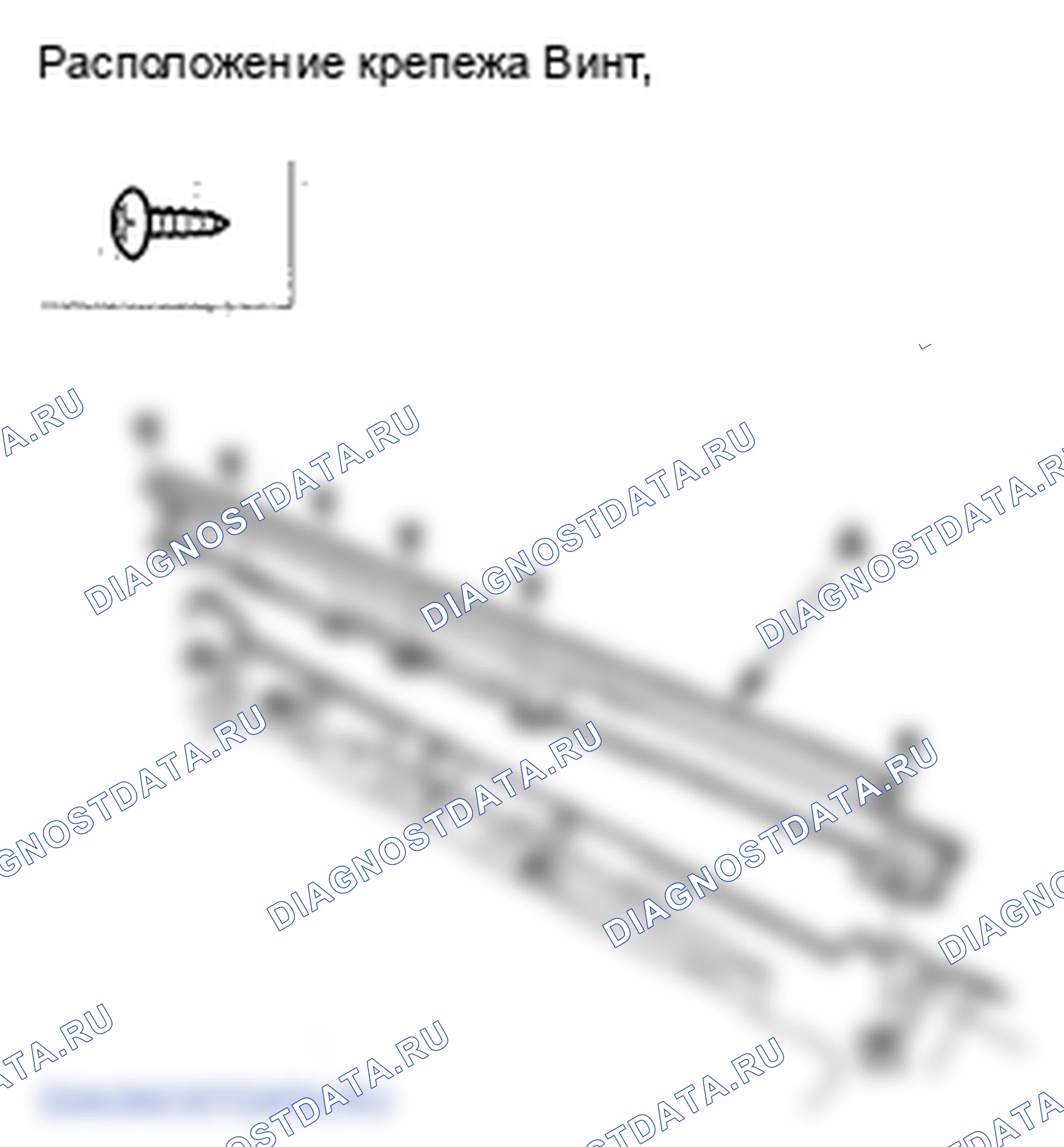 Рис. 76. Honda Odyssey IV