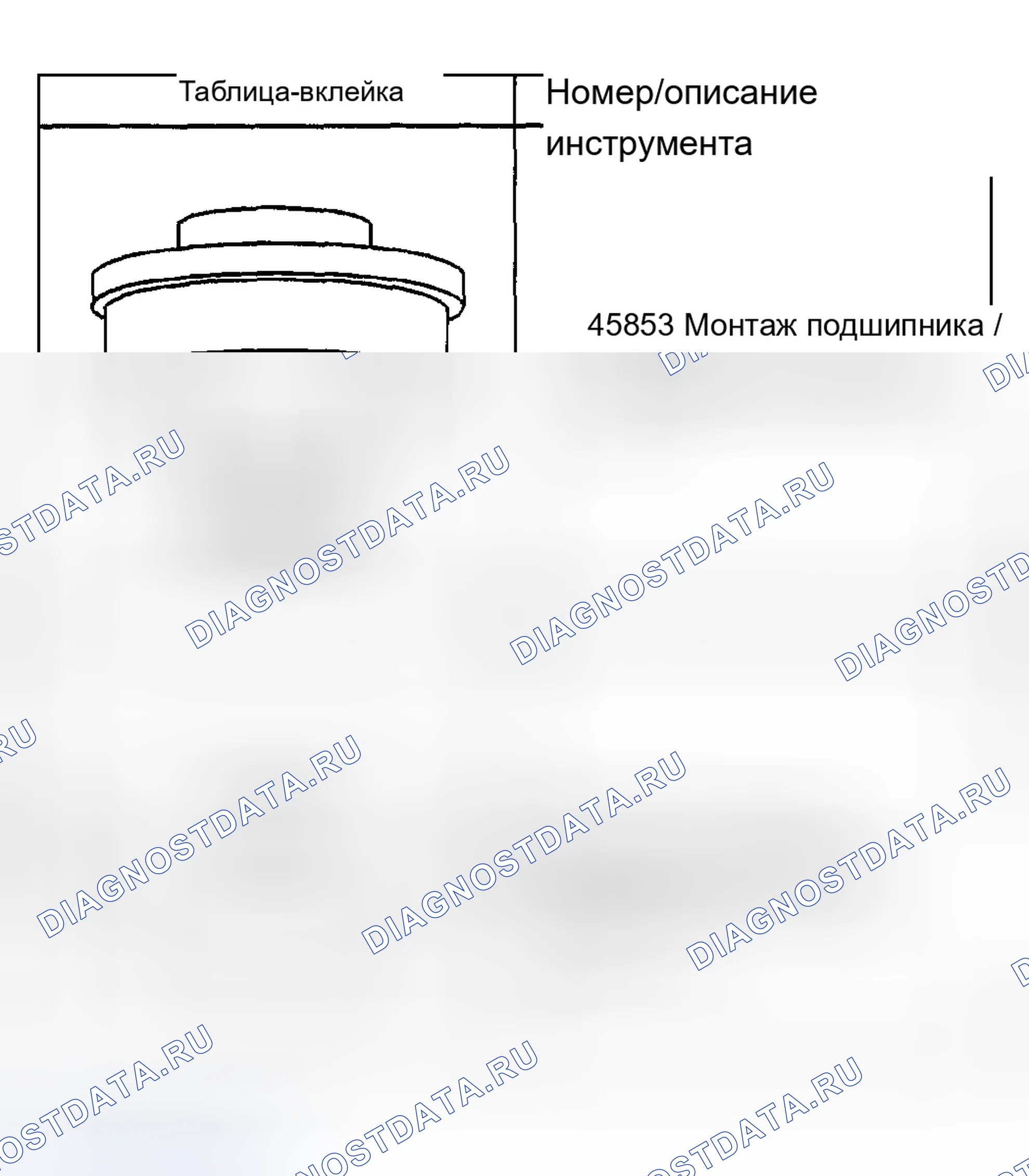 Рис. 379. Chevrolet Chevy Express H2500 