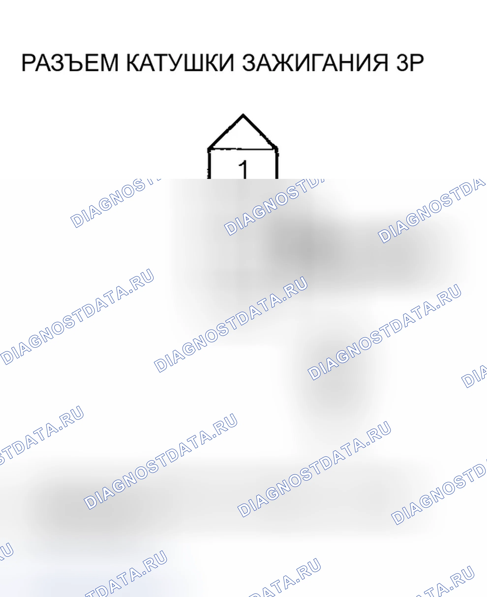 Рис. 65: расшифровка кода ошибки P0301: обнаружен пропуск зажигания цилиндра № 1; расшифровка кода ошибки P0302: № 2 обнаружен пропуск зажигания баллонов; расшифровка кода ошибки P0303: N. Honda Odyssey III