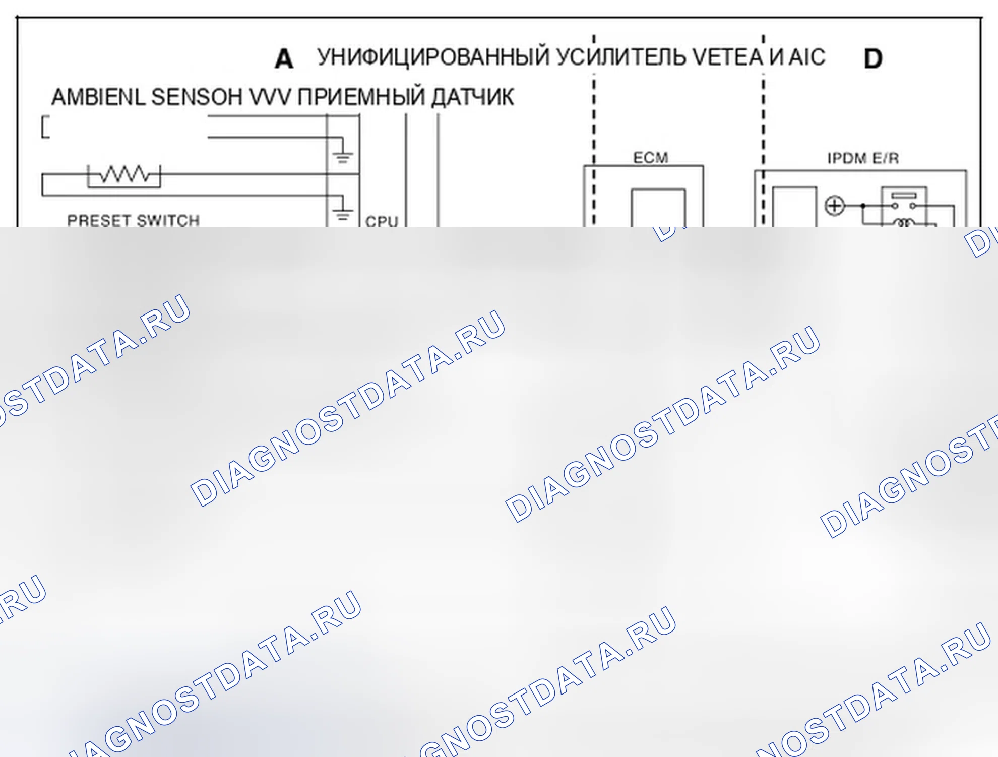 Рис. 4: ПРИНЦИП ДЕЙСТВИЯ. Infiniti FX50 II