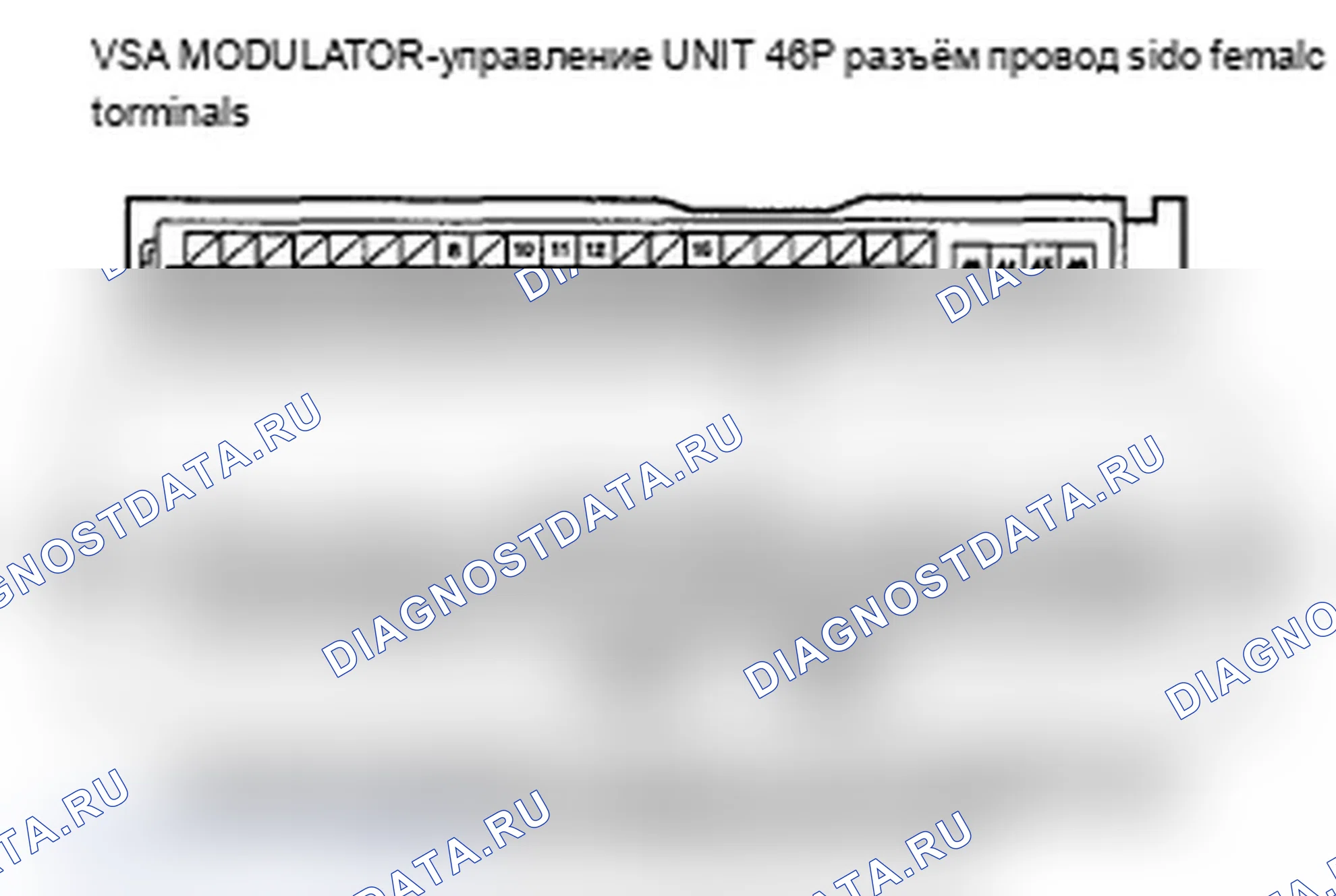 Рис. 19: B1170 расшифровка кода ошибки: потеря связи модуля управления датчиком с блоком управления модулятором VSA (сообщение VSA). Acura RDX I