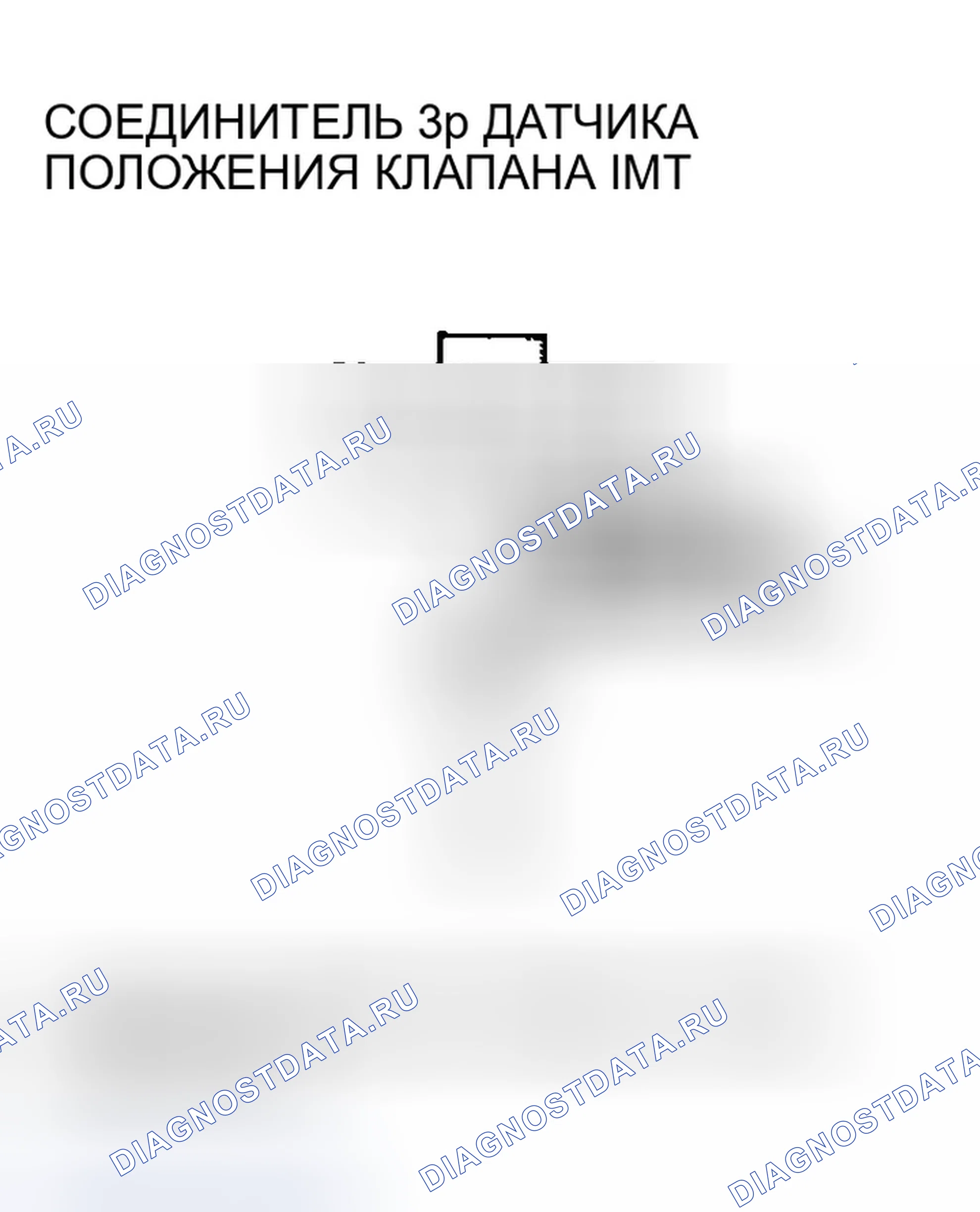 Рис. 277. Honda CR-V II рестайлинг