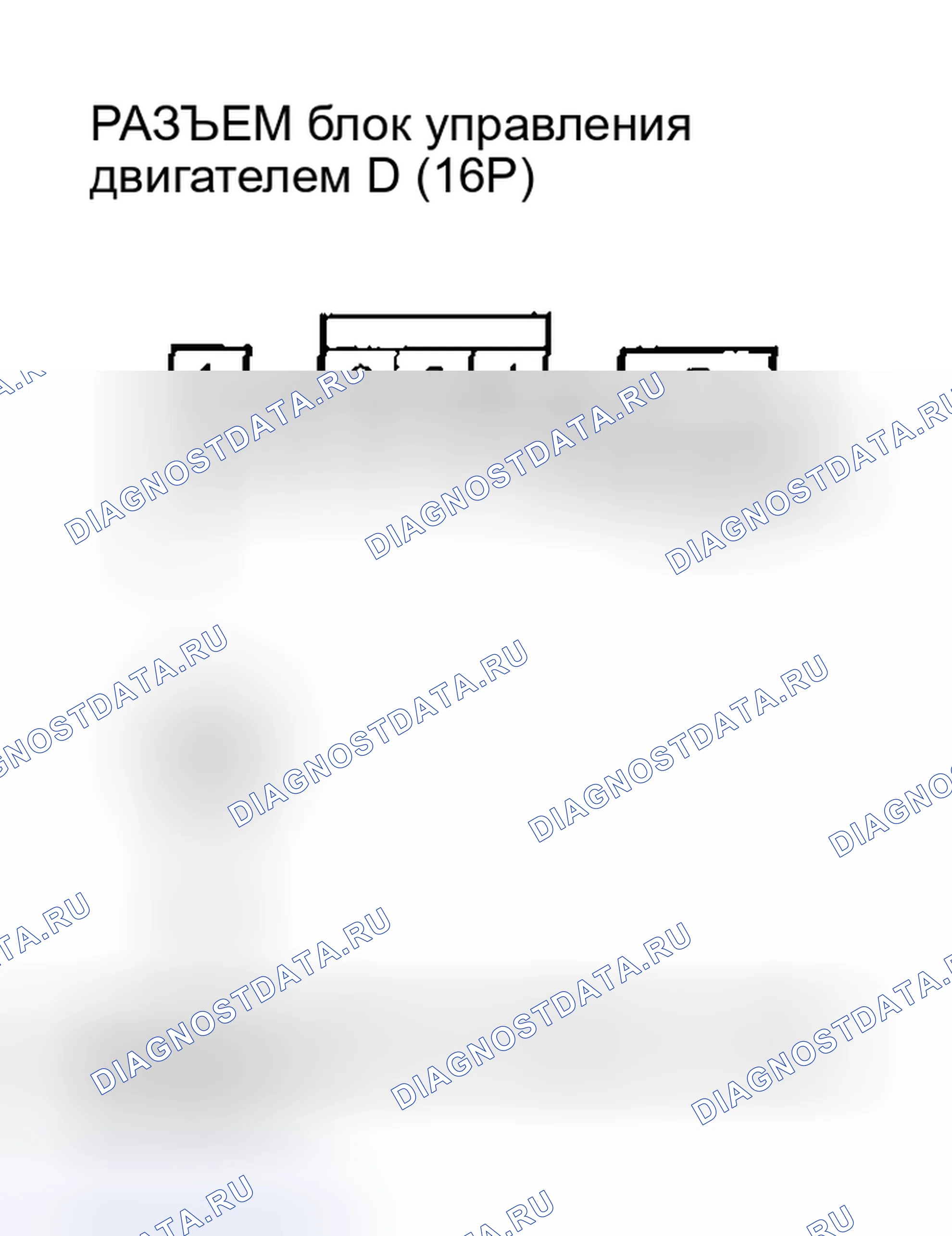 Рис. 193: расшифровка кода ошибки P1642: QBATT аккумулятор сигнал цепь Низкий вход; расшифровка кода ошибки P1643: QBATT аккумулятор сигнал цепь Высокий вход. Honda Insight I