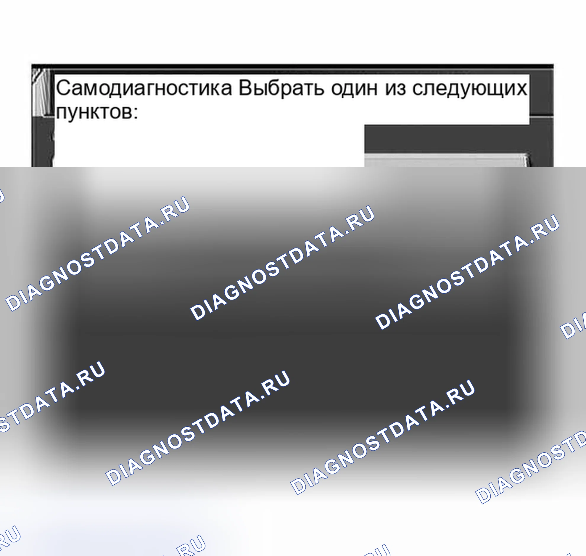 Рис. 111: Как выполнять. Infiniti I30 II