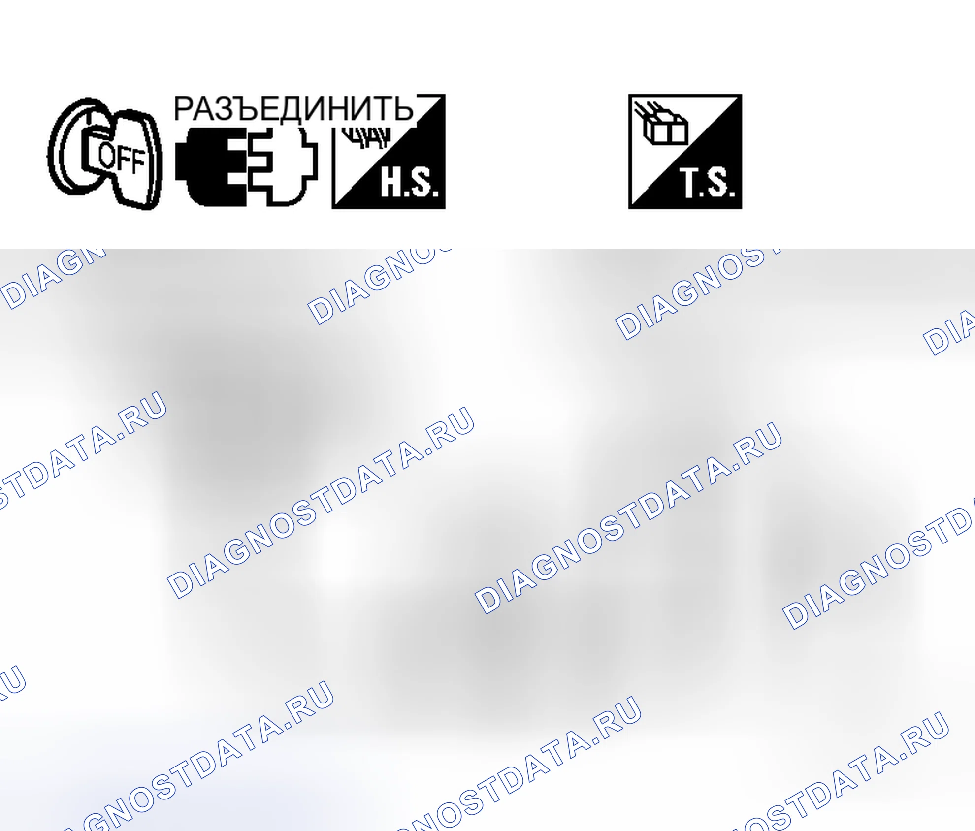 Рис. 45. Honda Logo I
