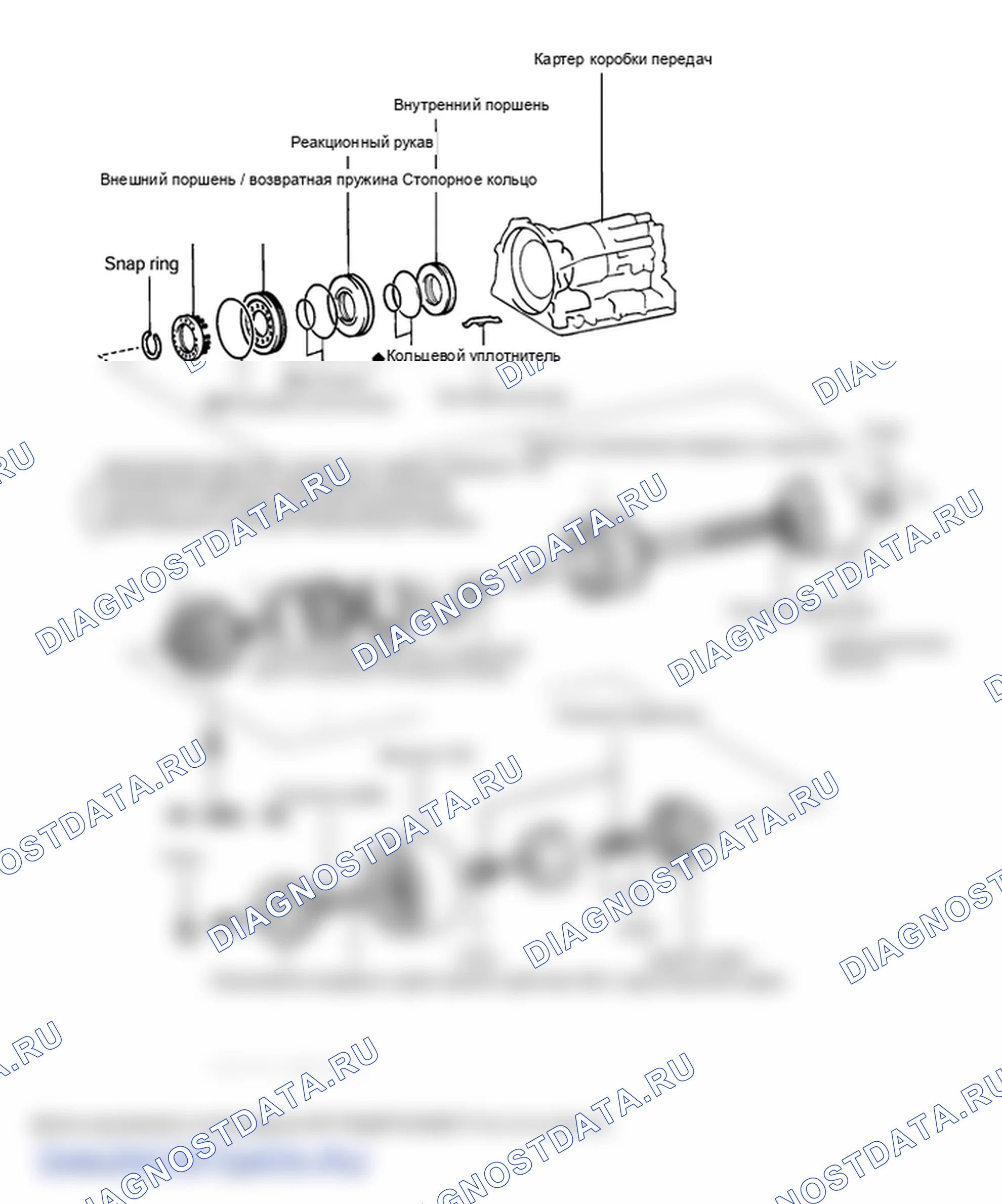 Детали акпп. Hyundai H-1 A1