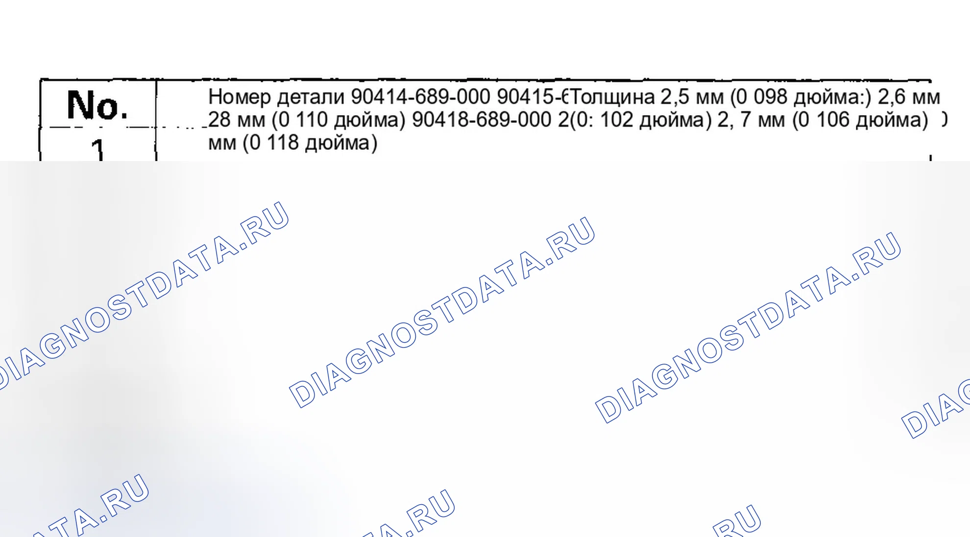 Рис. 1381. Honda Civic VII рестайлинг