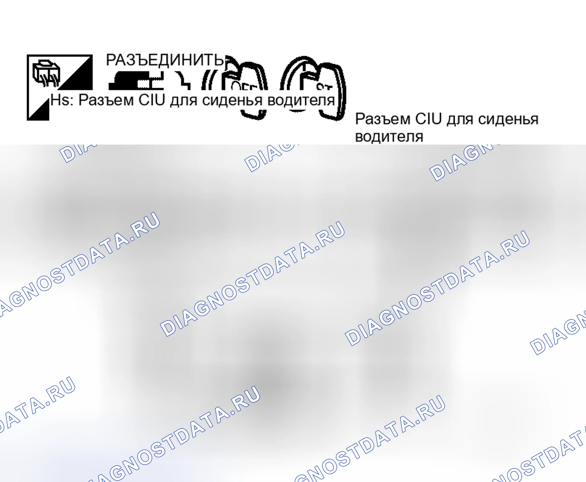 Рис. 18: БЛОК УПРАВЛЕНИЯ СИДЕНЬЕМ ВОДИТЕЛЯ И УСТРОЙСТВО АВТОМАТИЧЕСКОГО ПОЗИЦИОНИРОВАНИЯ ПРИВОДА, ЭЛЕКТРОПИТАНИЕ БЛОКА КОНТРОЛЯ ПОЛОЖЕНИЯ ДВИГАТЕЛЯ, СХЕМА ЗАЗЕМЛЕНИЯ. Honda Prelude I