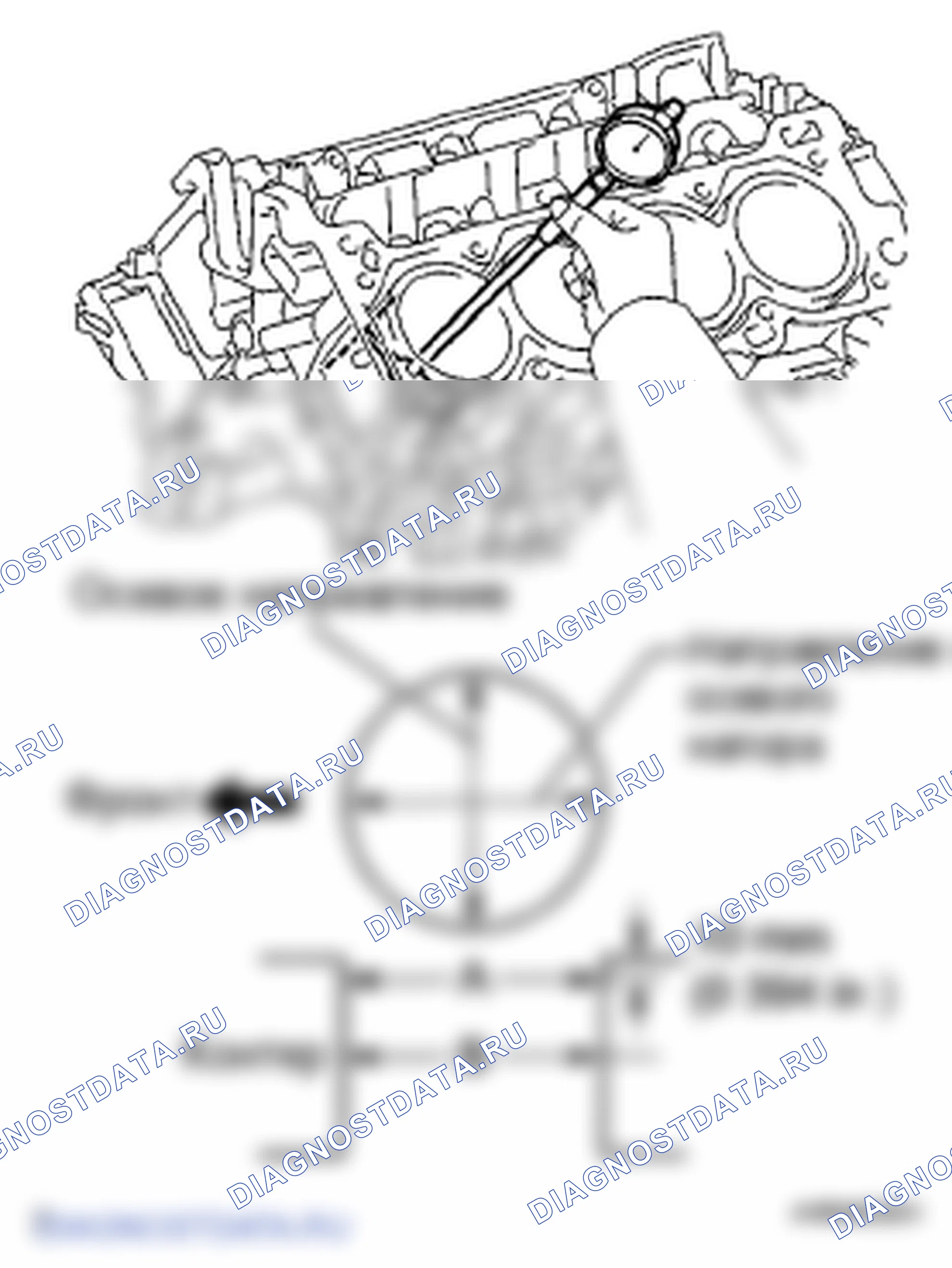 Рис. 563. Lexus LS IV
