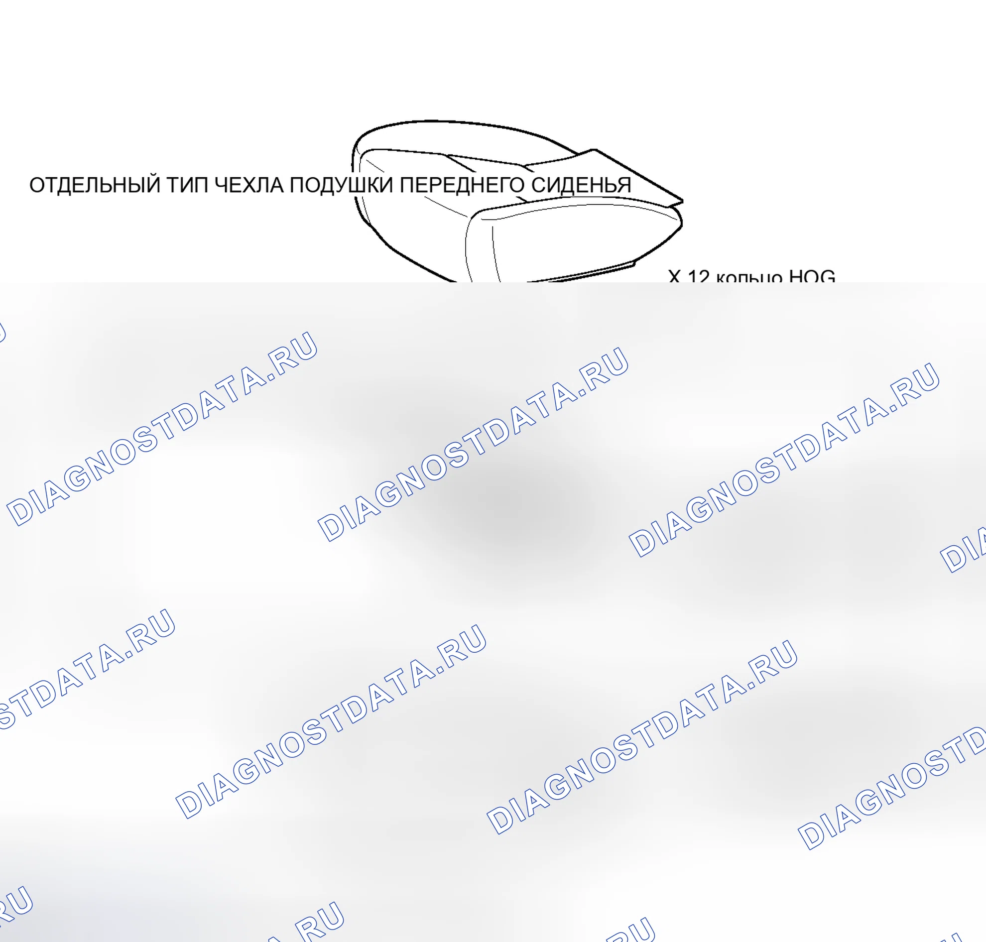 Рис. 333: ИЛЛЮСТРАЦИЯ. Toyota Camry XV50