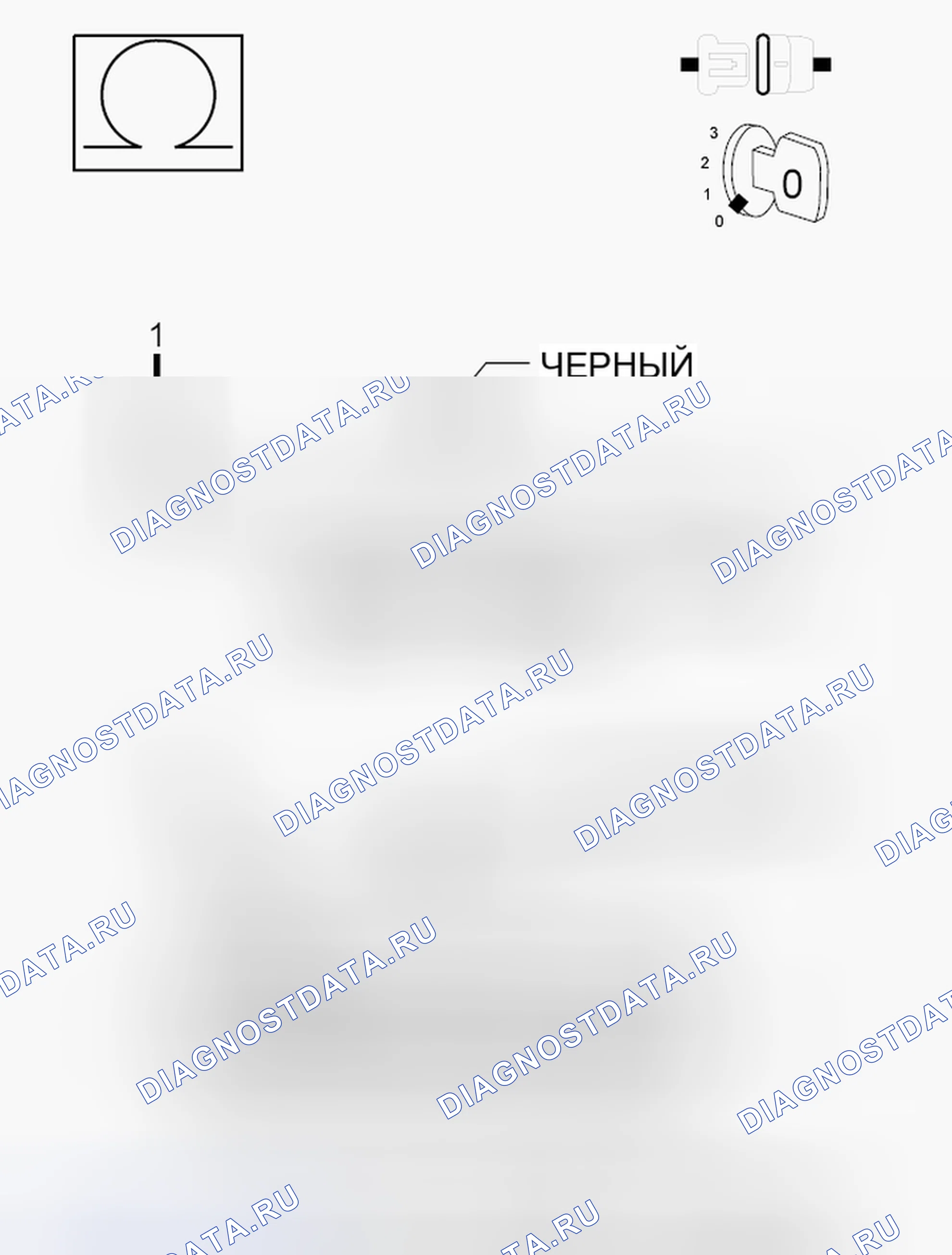 Рис. 534. Dodge Grand Caravan V