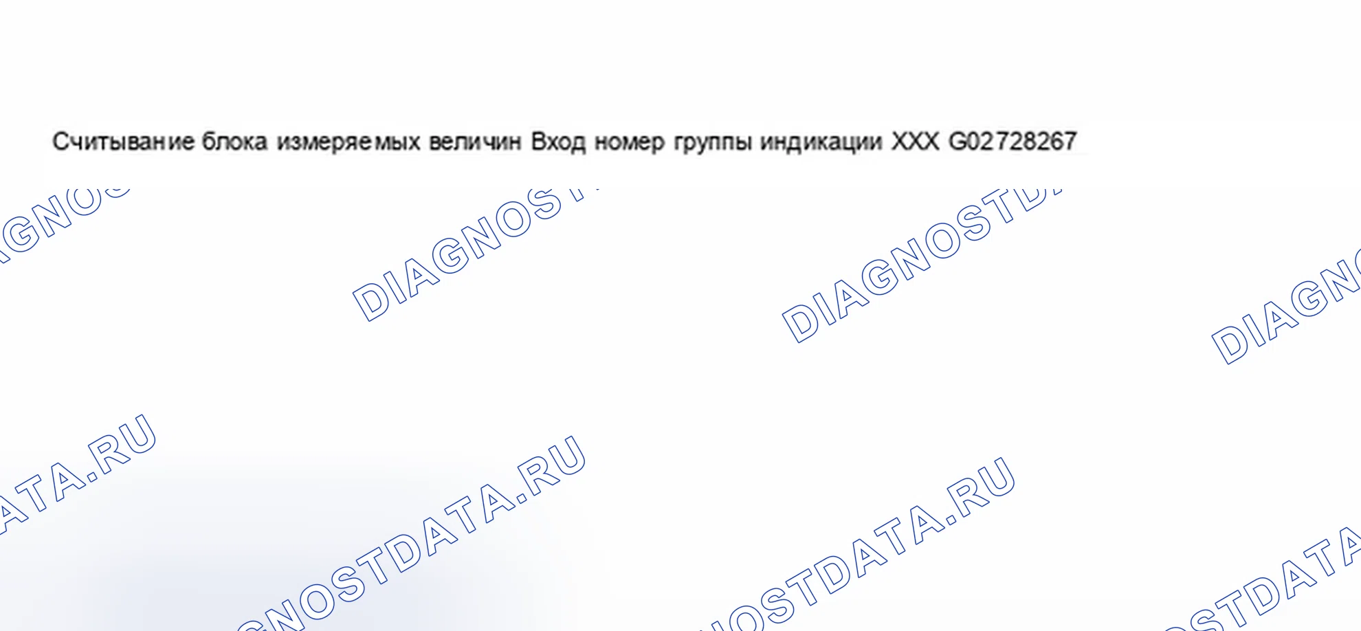 Рис. 118. Audi A8 D2 рестайлинг
