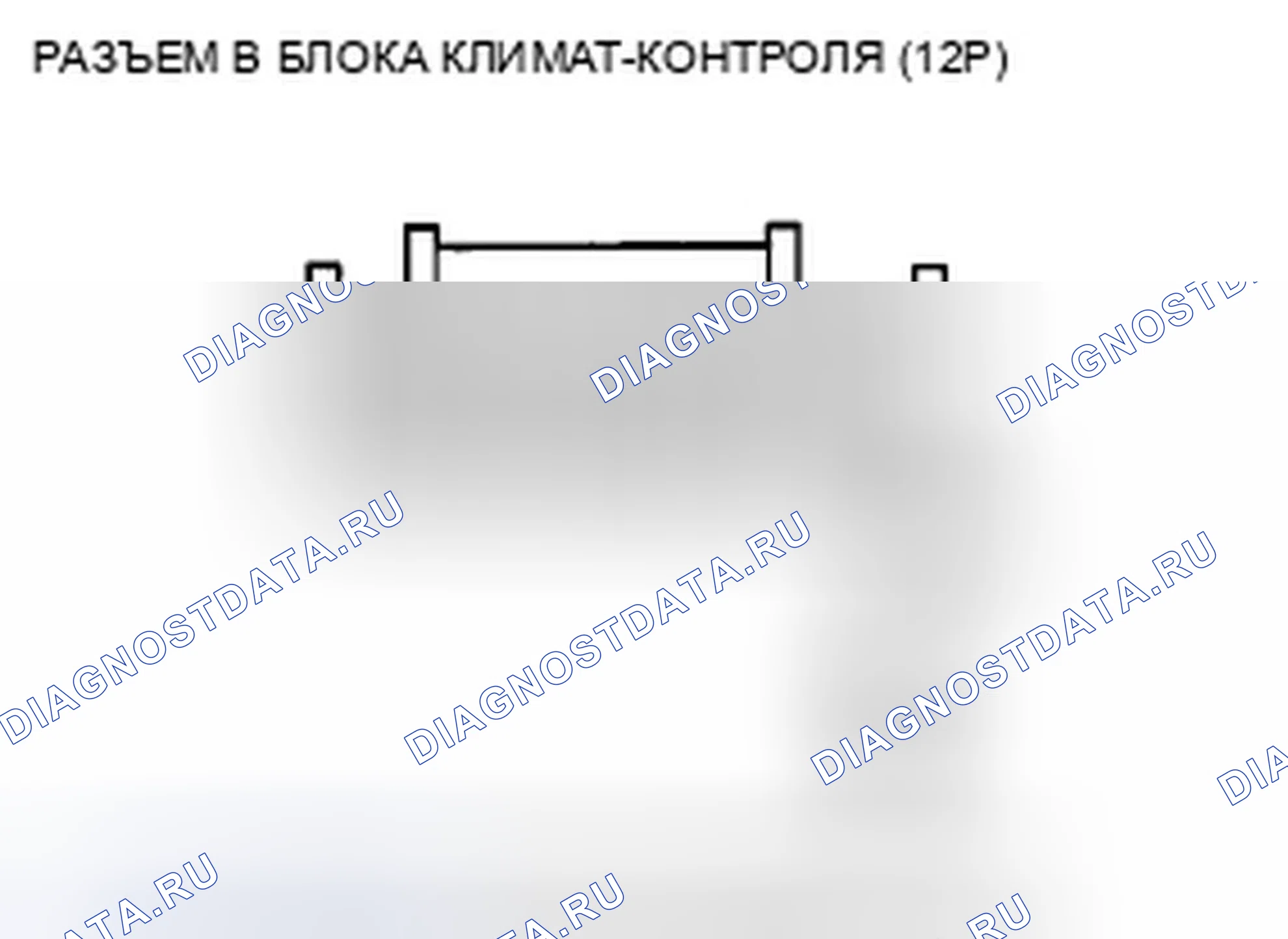 Рис. 461. Honda Crosstour I