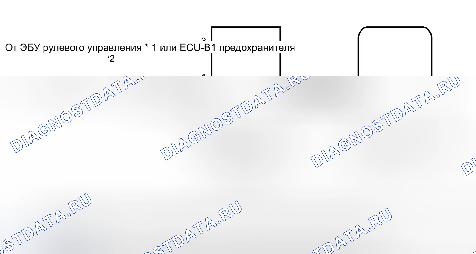 Рис. 115: электросхема. Toyota Land Cruiser 200 рестайлинг