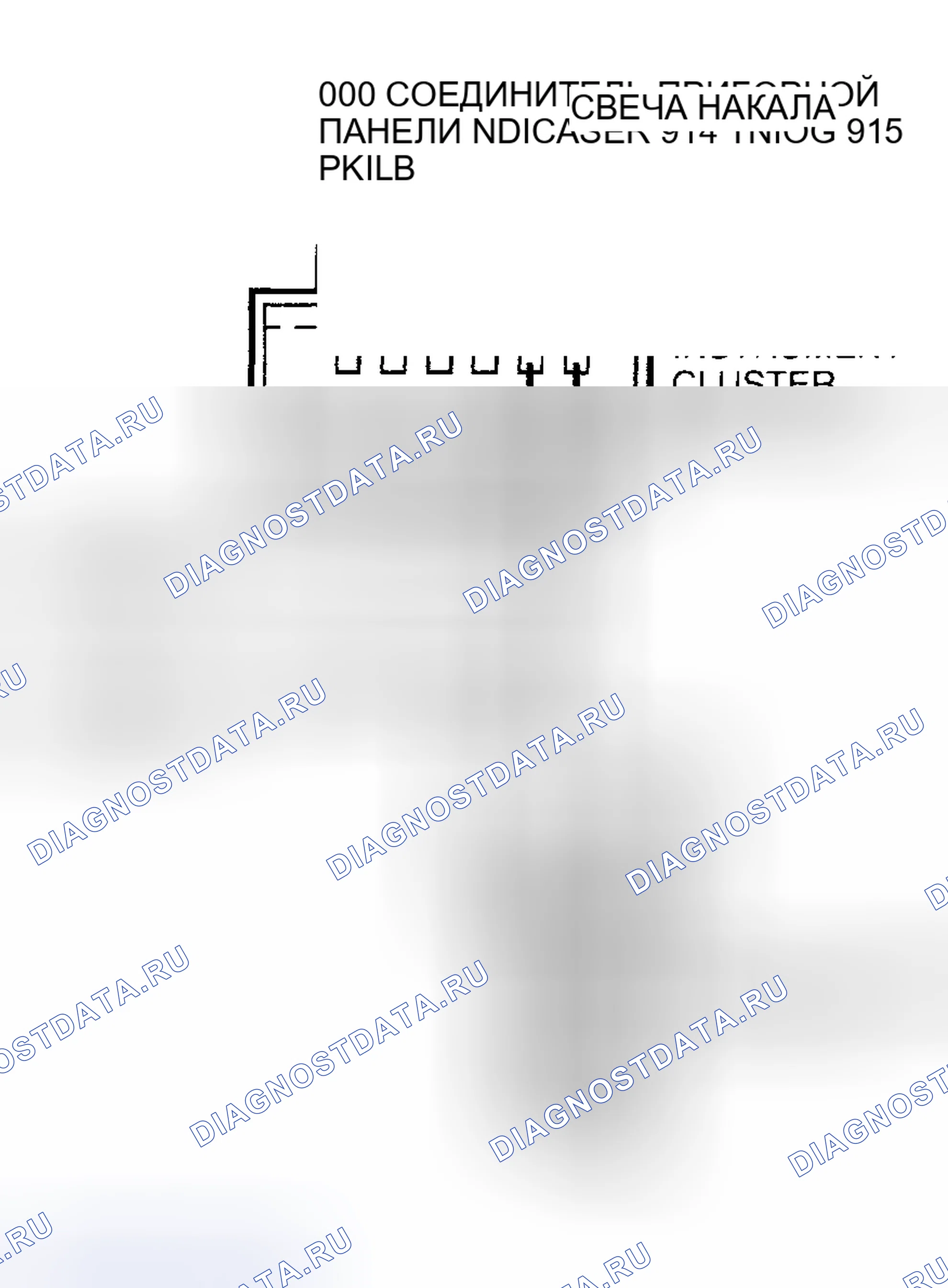 Рис. 170. Ford Pickup F250 Super Duty I