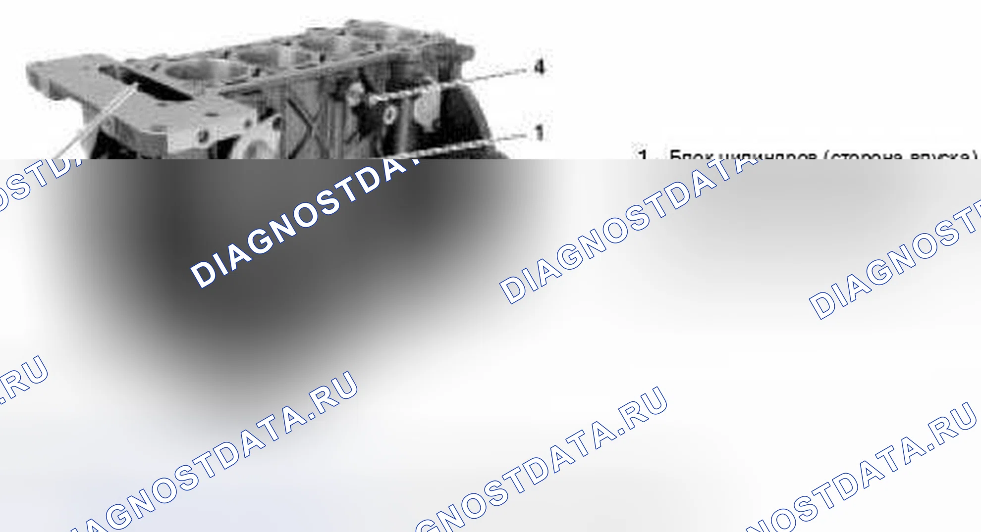 Рис. 20: Блок двигателя. MINI Cooper S I