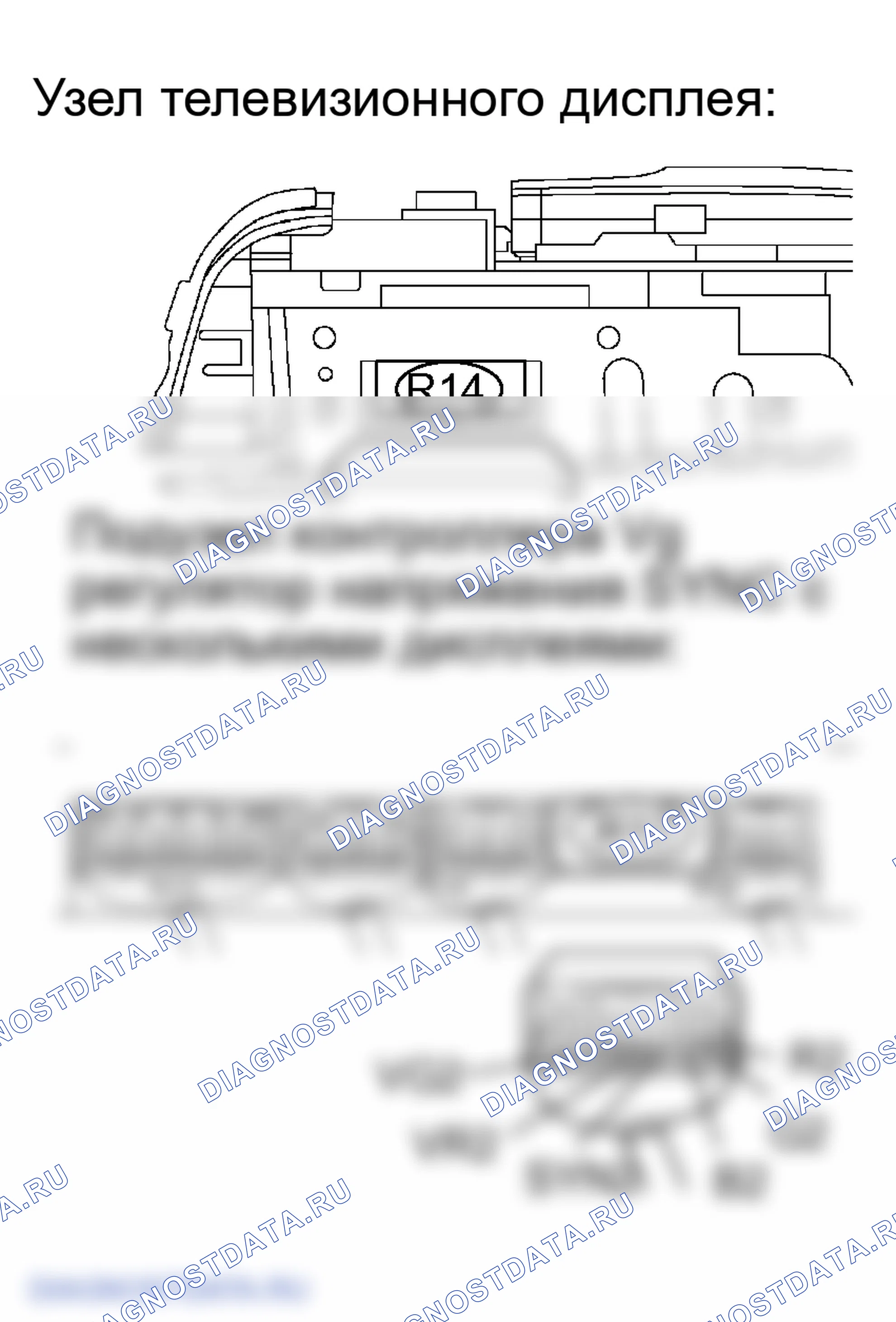 Рис. 118: ПРОЦЕДУРА КОНТРОЛЯ. Lexus RX II
