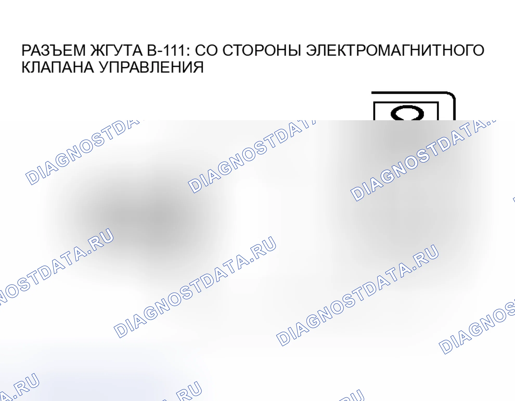 Рис. 112. Honda Fit Shuttle I