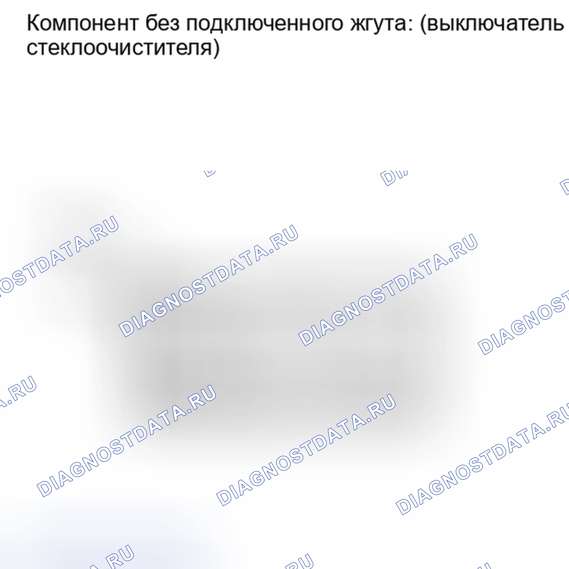 Рис. 109: ПОРЯДОК ВЫПОЛНЕНИЯ РАБОТ. Haval Xiaolong I