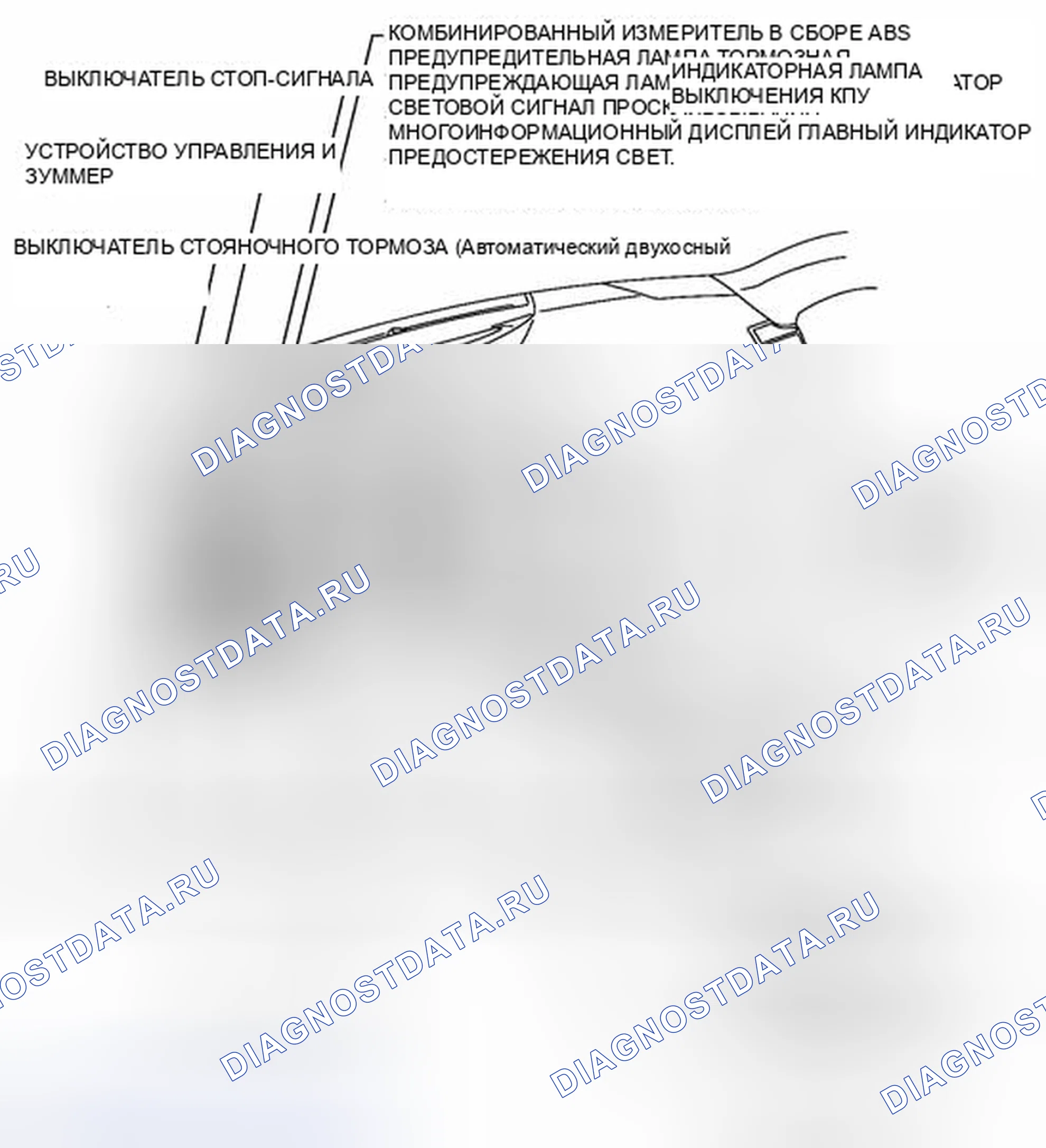 Рис. 18: ИЛЛЮСТРАЦИЯ. Toyota Camry XV40 рестайлинг