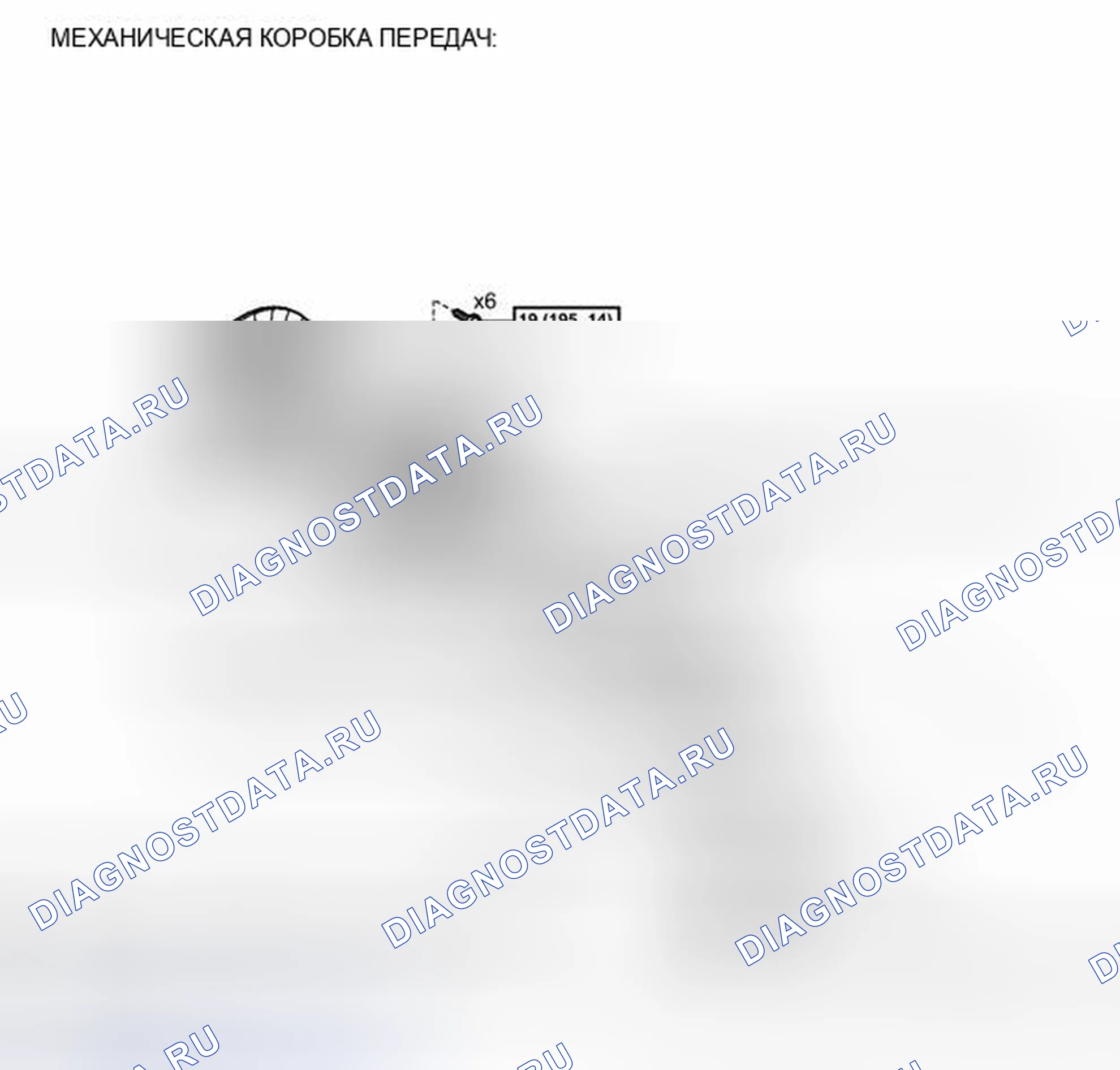 Рис. 15: ИЛЛЮСТРАЦИЯ. Toyota Tacoma II рестайлинг