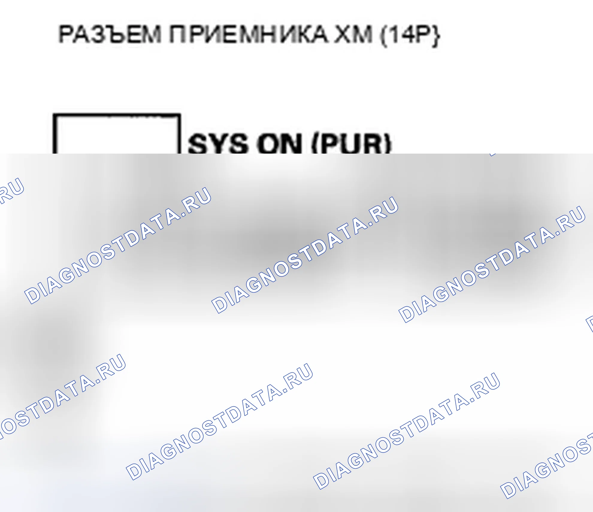 Рис. 319. Honda CR-V III