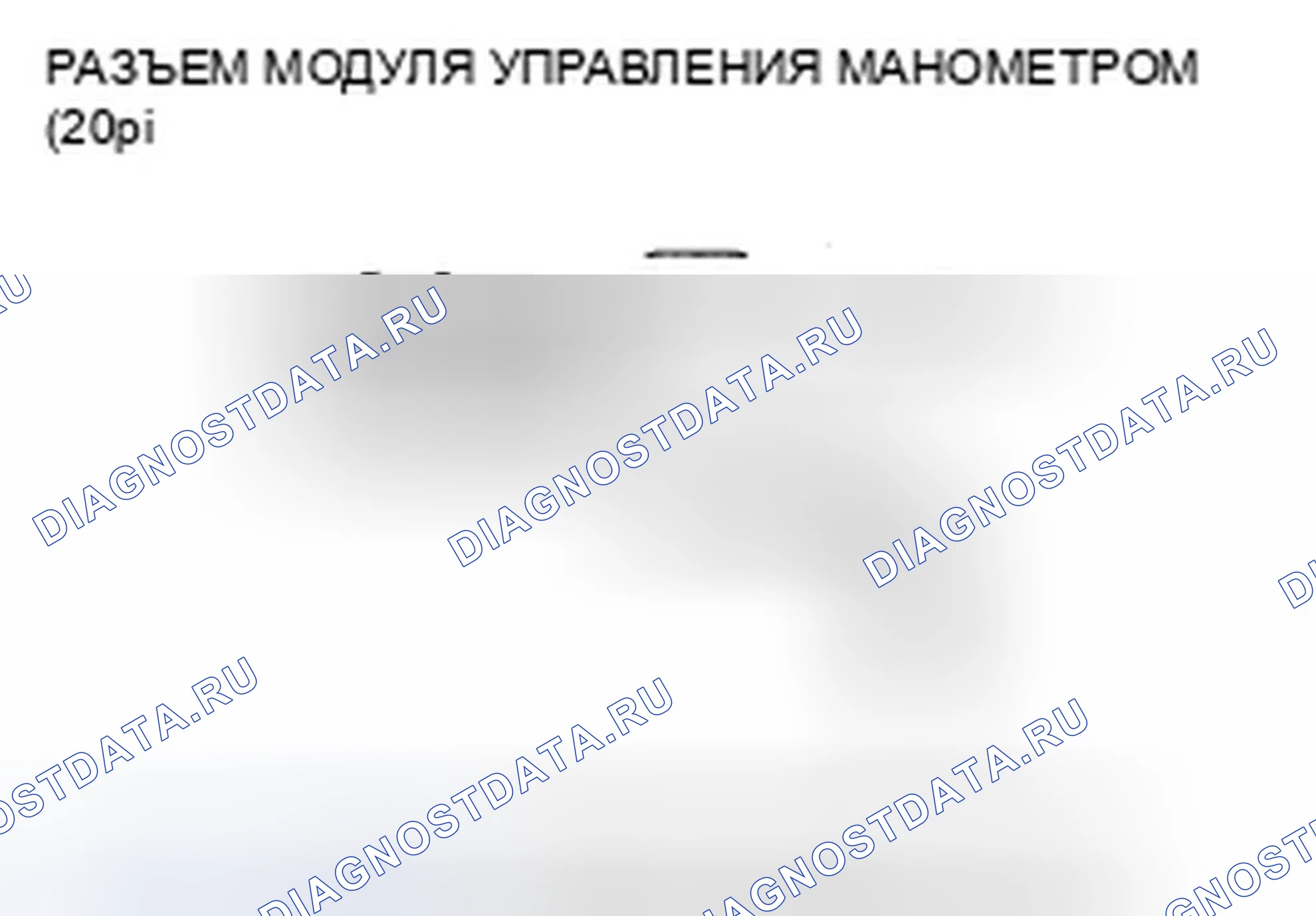 Рис. 71. Honda Fit I