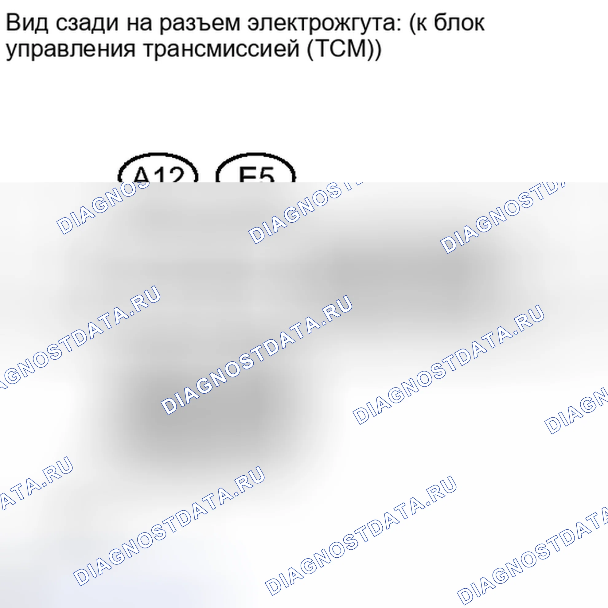 Рис. 643: ПОРЯДОК ВЫПОЛНЕНИЯ РАБОТ. Honda Accord IV