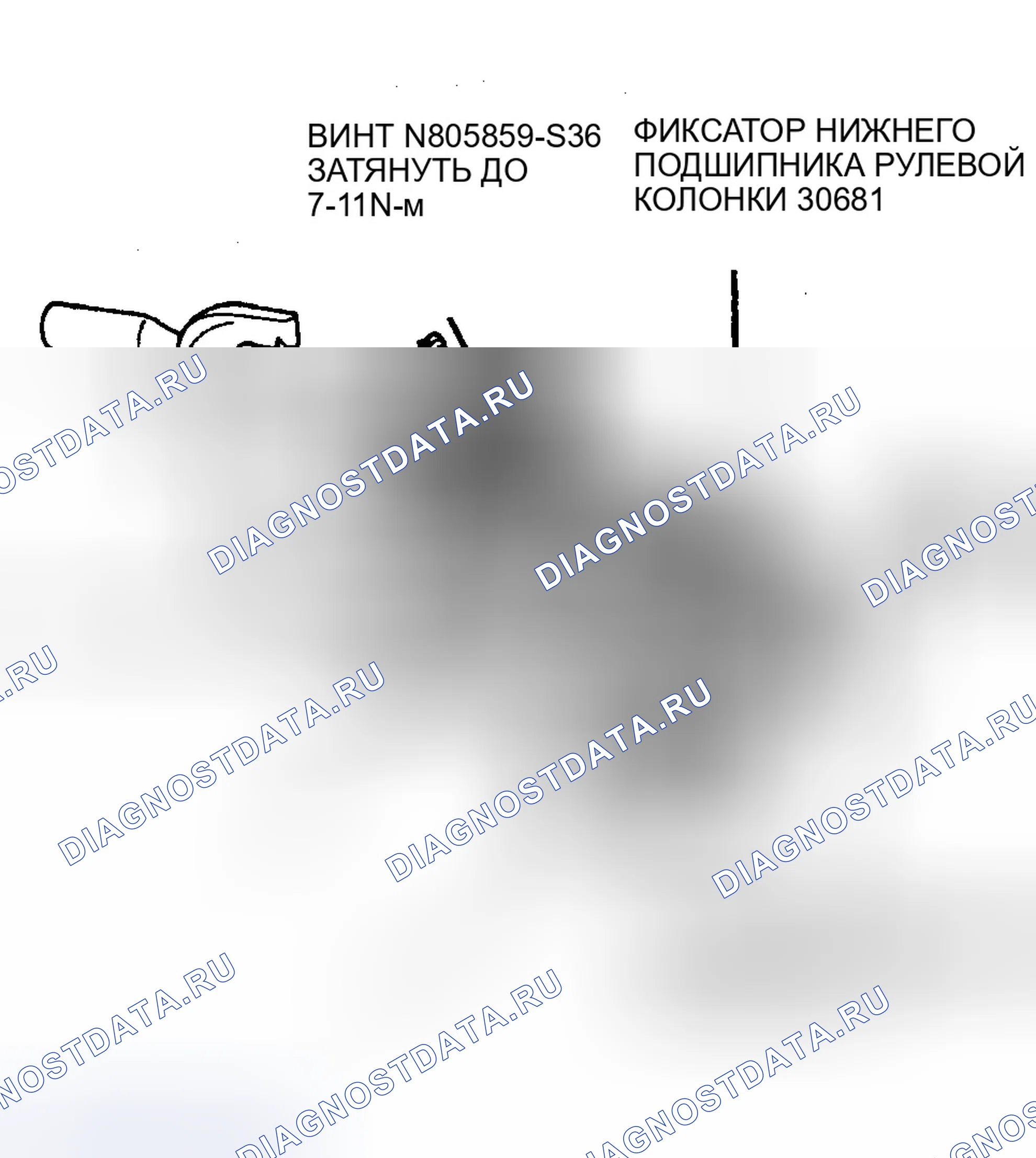 Рис. 8. Ford Windstar I