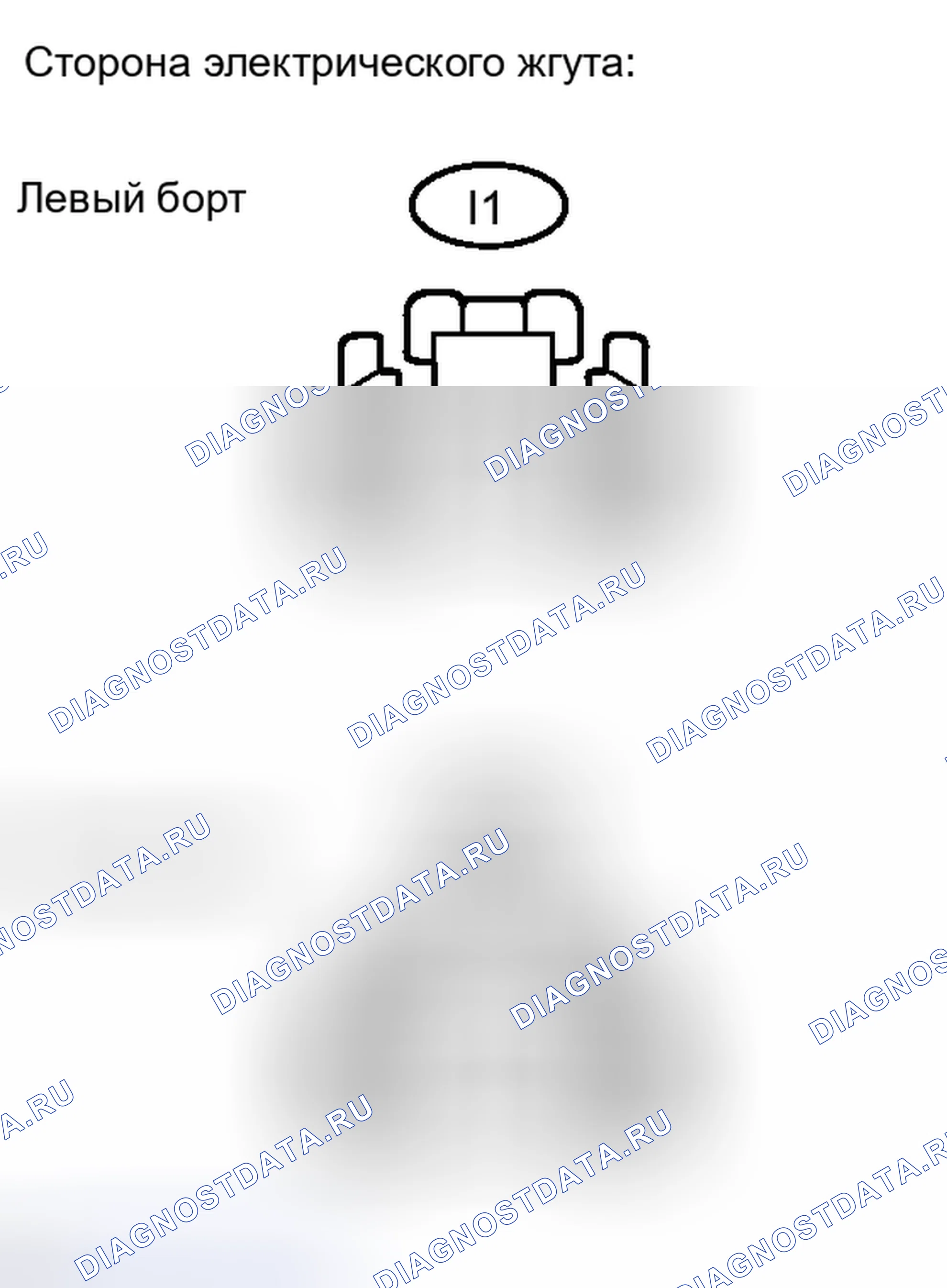 Рис. 93: ПРОВЕРКА внешних осветительных приборов. Haval H4 I