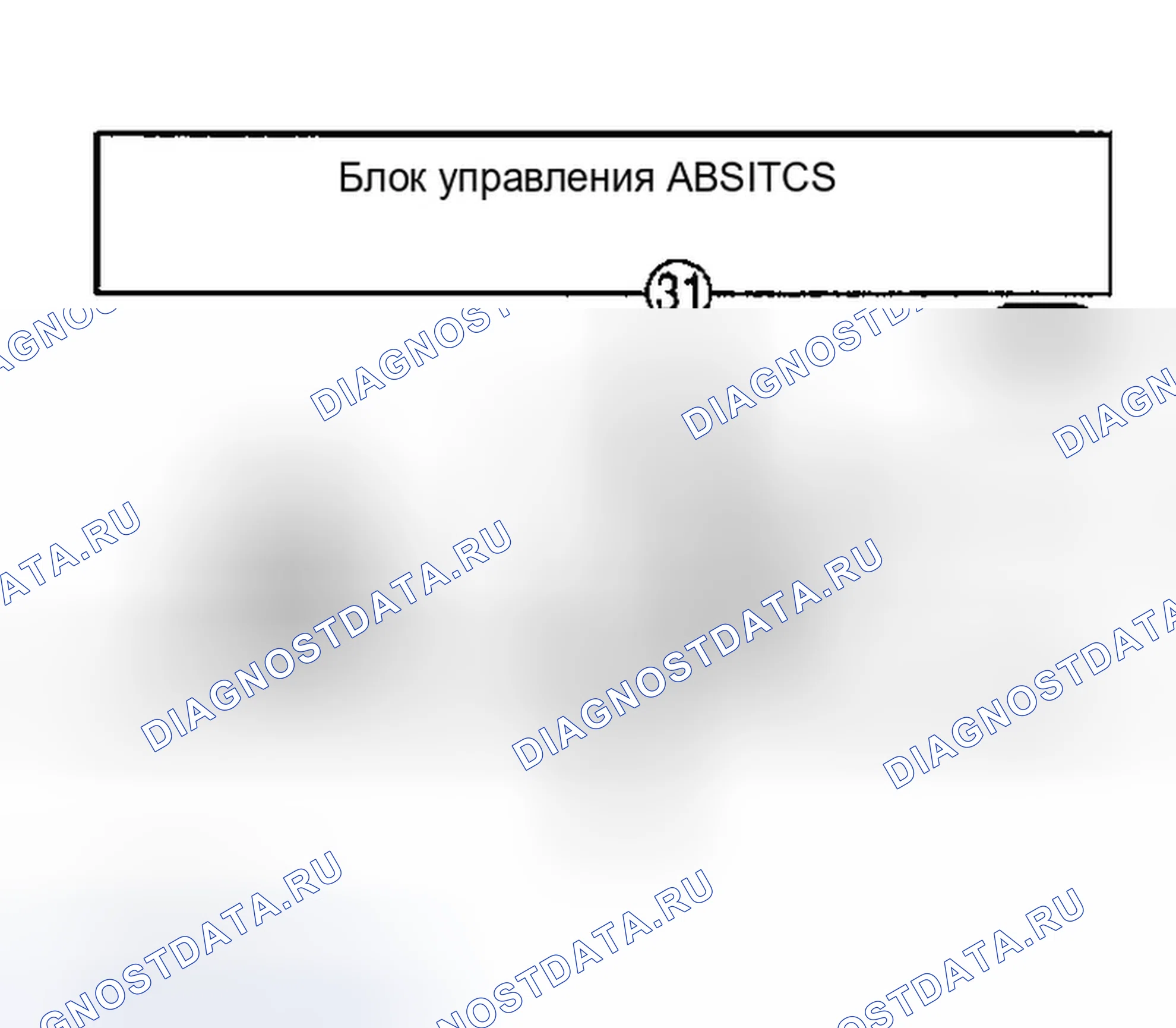 Рис. 131: 10. Выключатель TCS выключен. Infiniti I35 II
