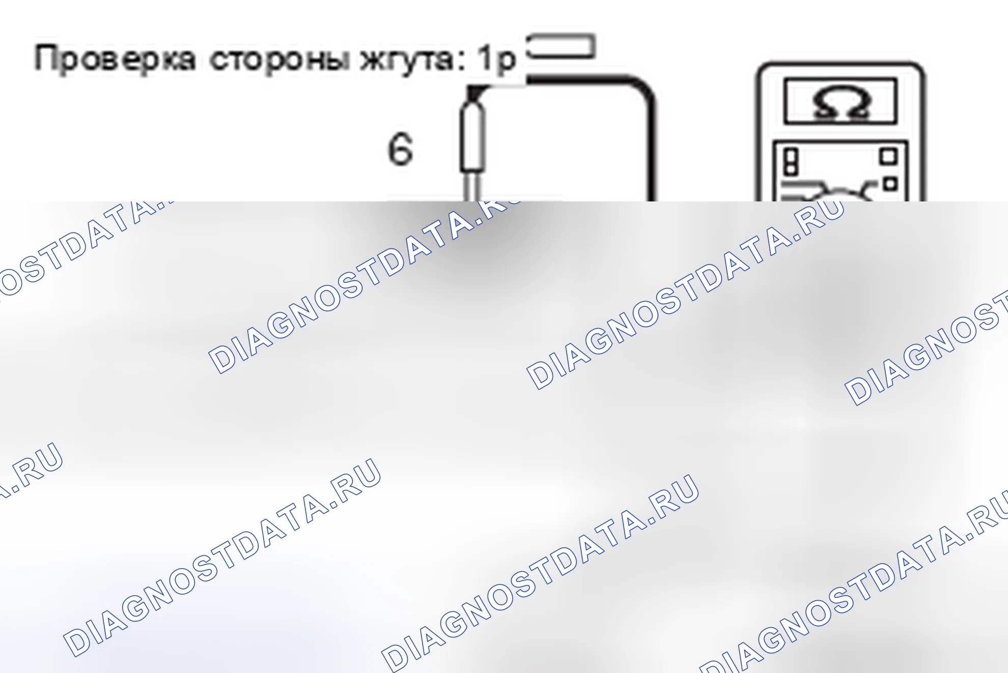 Рис. 161. Mitsubishi Lancer Ralliart X