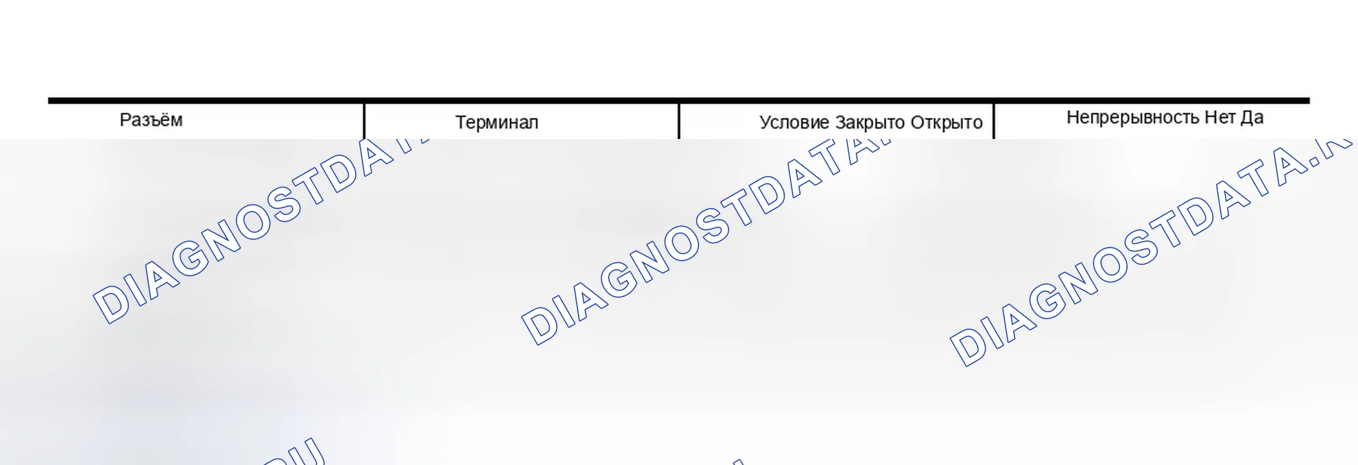 Рис. 266. Infiniti M45 II