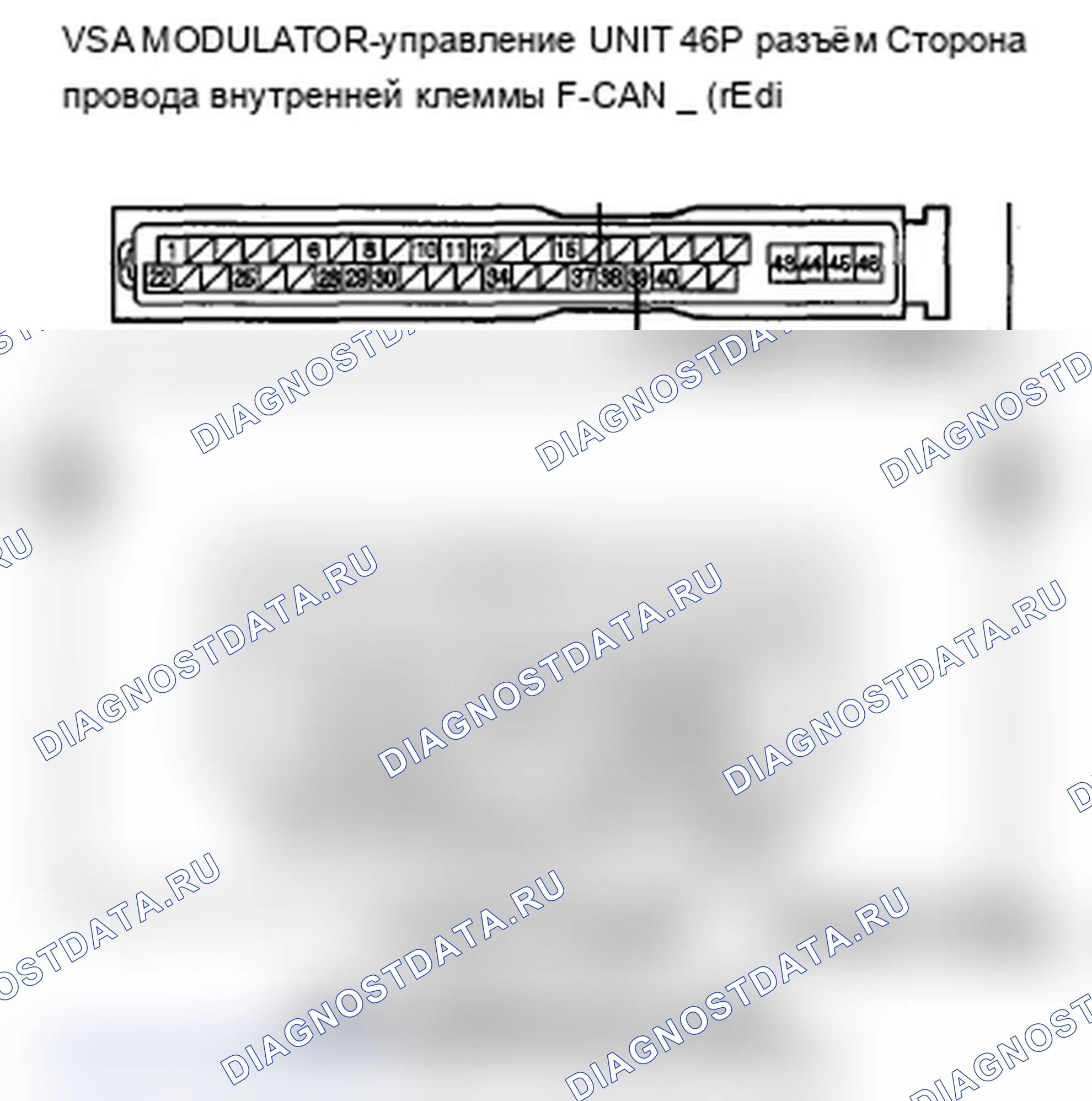 Рис. 43: расшифровка кода ошибки 86: Сбой связи F-CAN. Acura MDX II рестайлинг