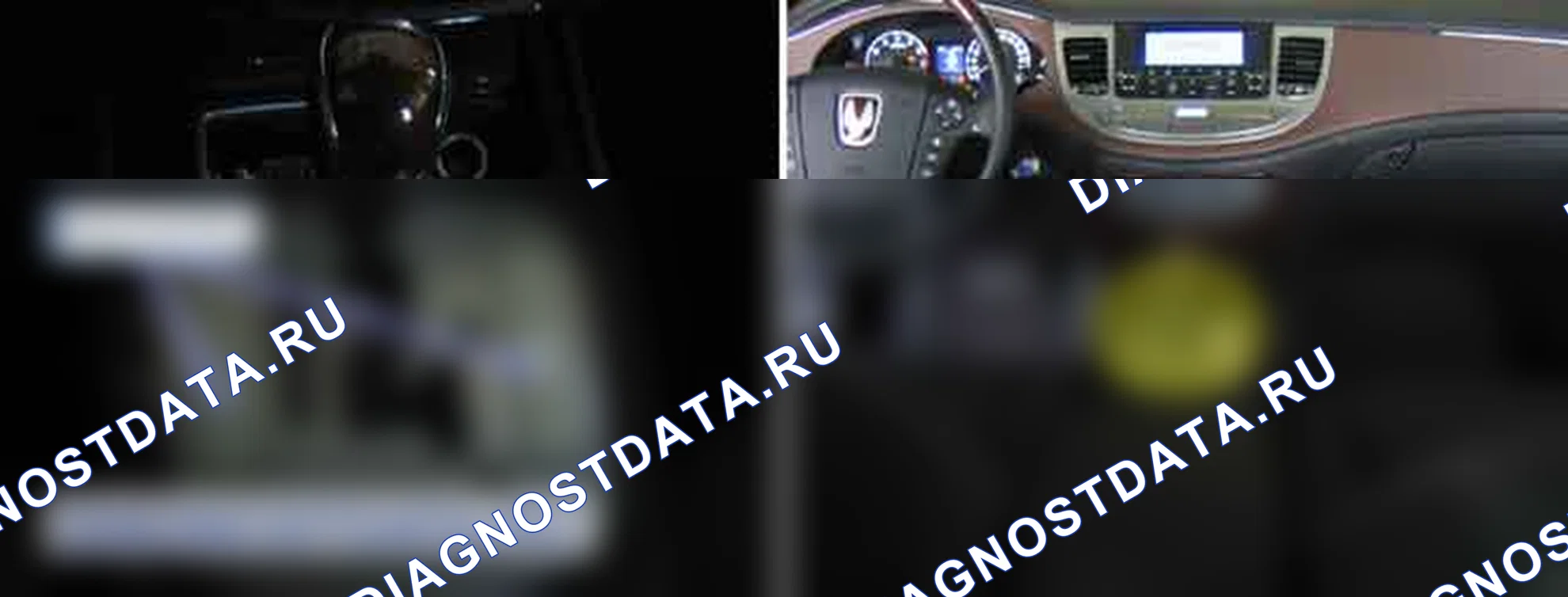 C1502: ошибка коммутатора ECS. Hyundai Genesis BH