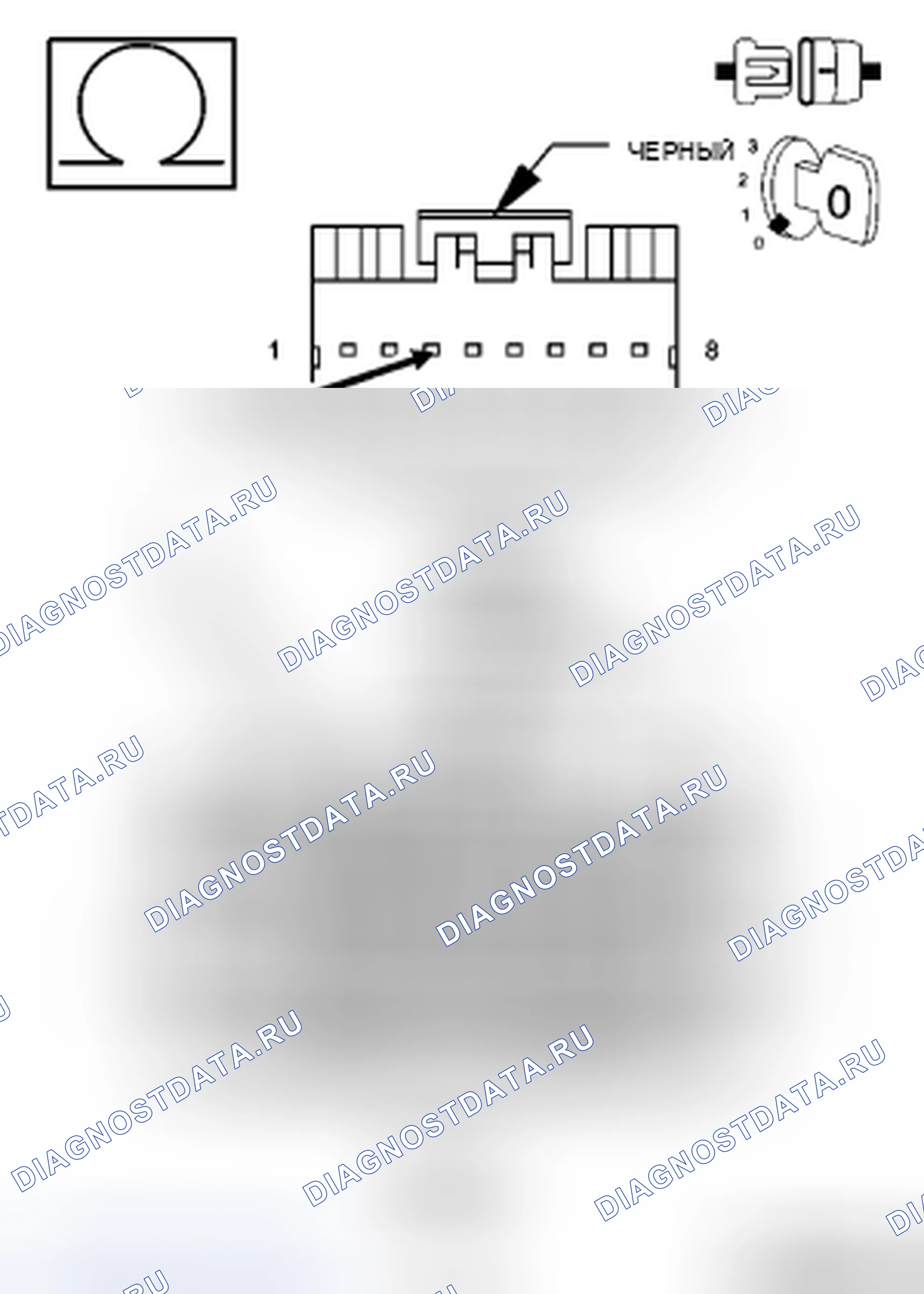 Рис. 189. Chrysler Town & Country V