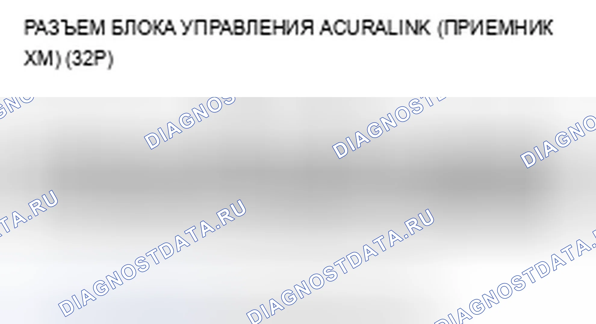 Рис. 1071. Acura TSX II