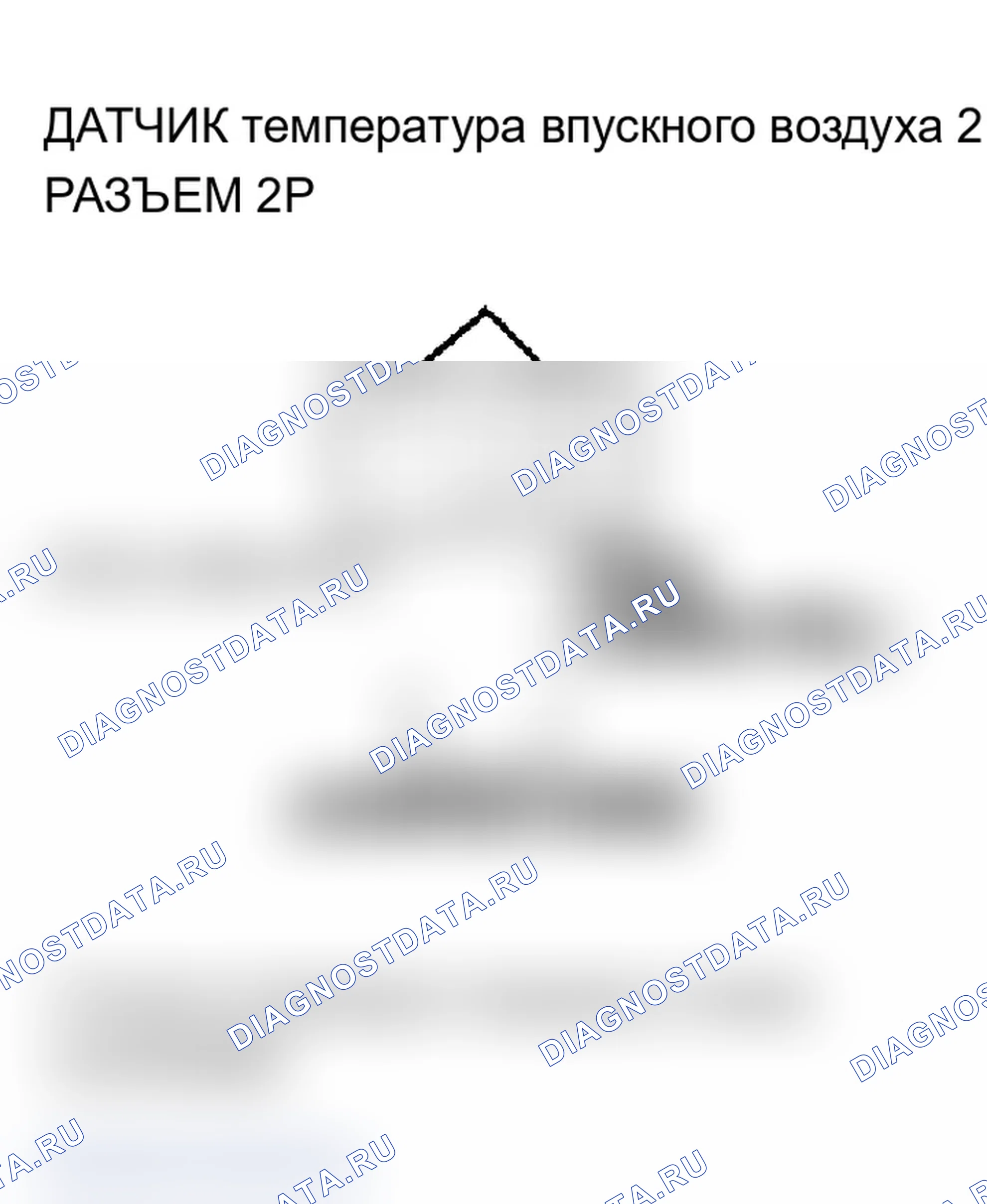 Рис. 43: P0098 расшифровка кода ошибки: высокое напряжение цепи датчика 2 температура впускного воздуха (модели 2003-2004 гг.). Acura MDX I