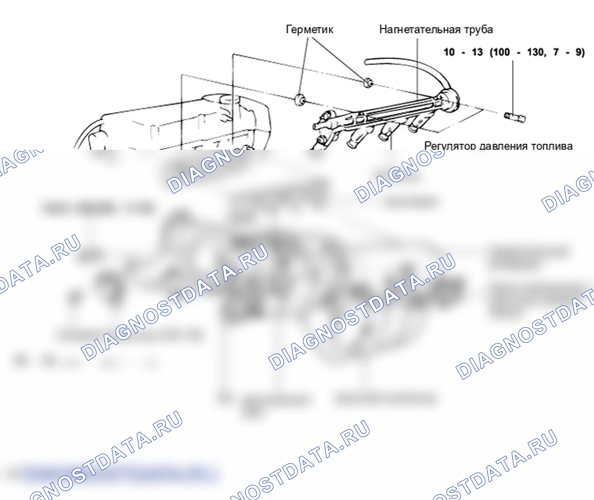 Детали впускного коллектора. Hyundai H-1 A1