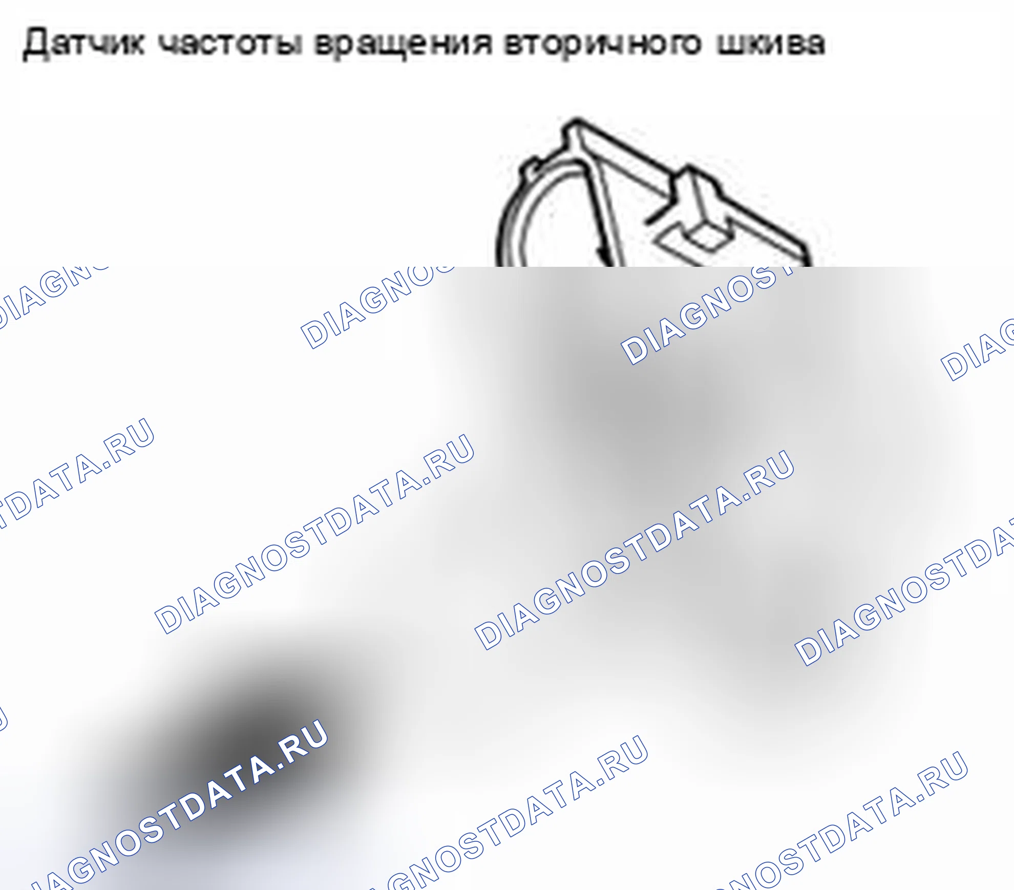 Рис. 28. Suzuki SX4 I рестайлинг