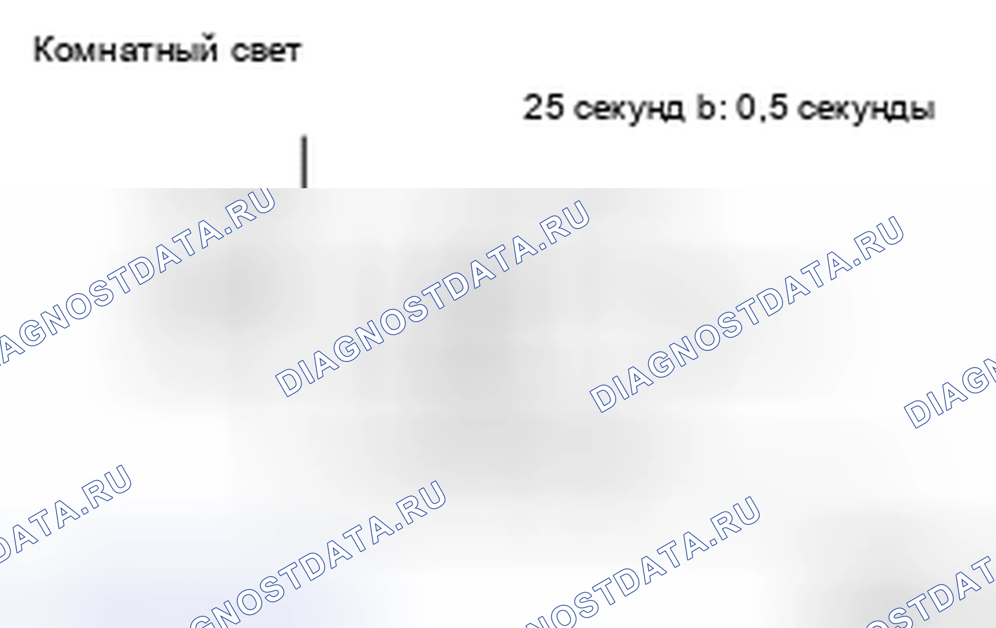 Рис. 62: ПРОЦЕДУРА КОНТРОЛЯ. Kia Sorento I рестайлинг
