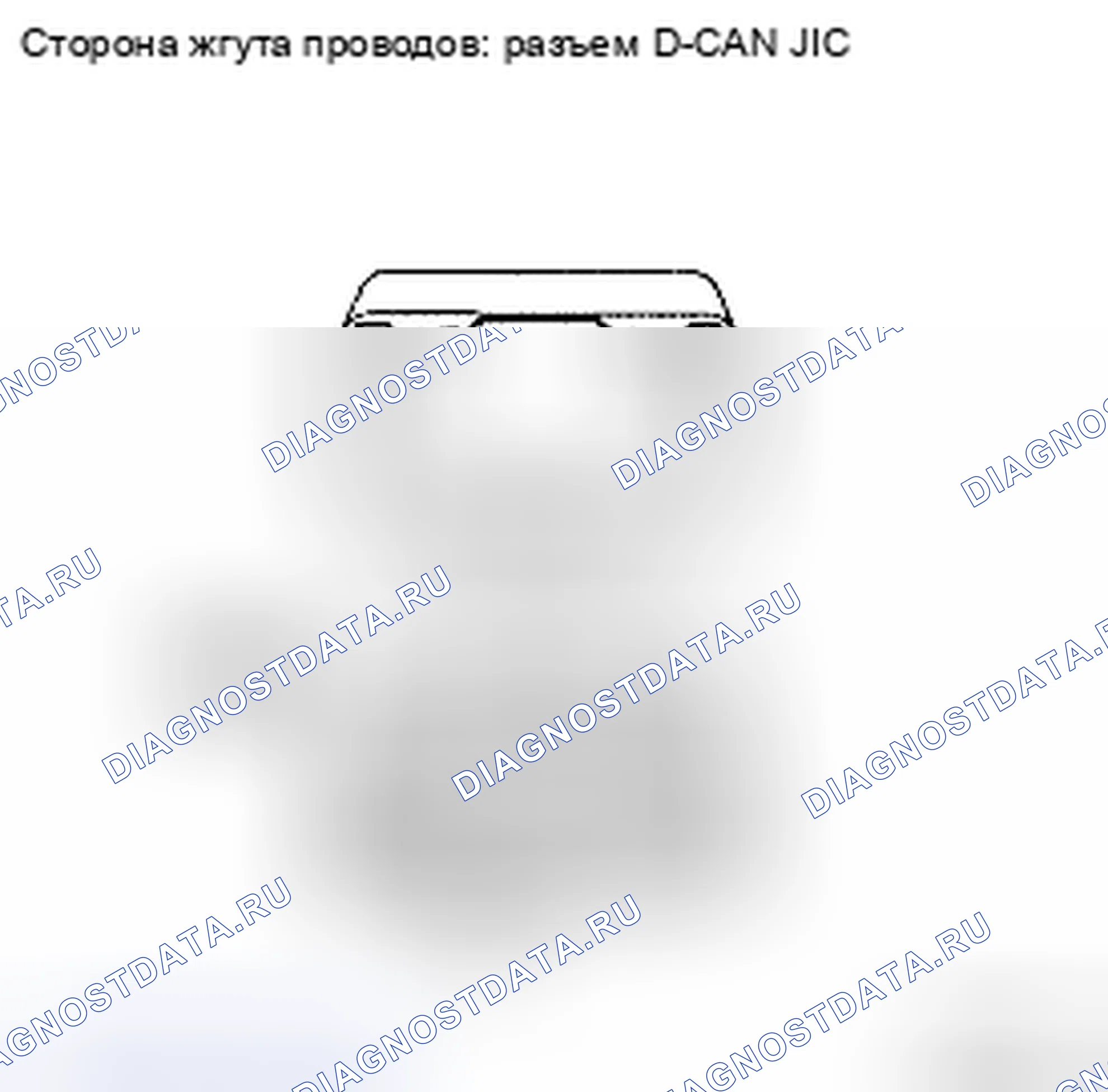 Рис. 41: ПРОЦЕДУРА КОНТРОЛЯ. Toyota Yaris II