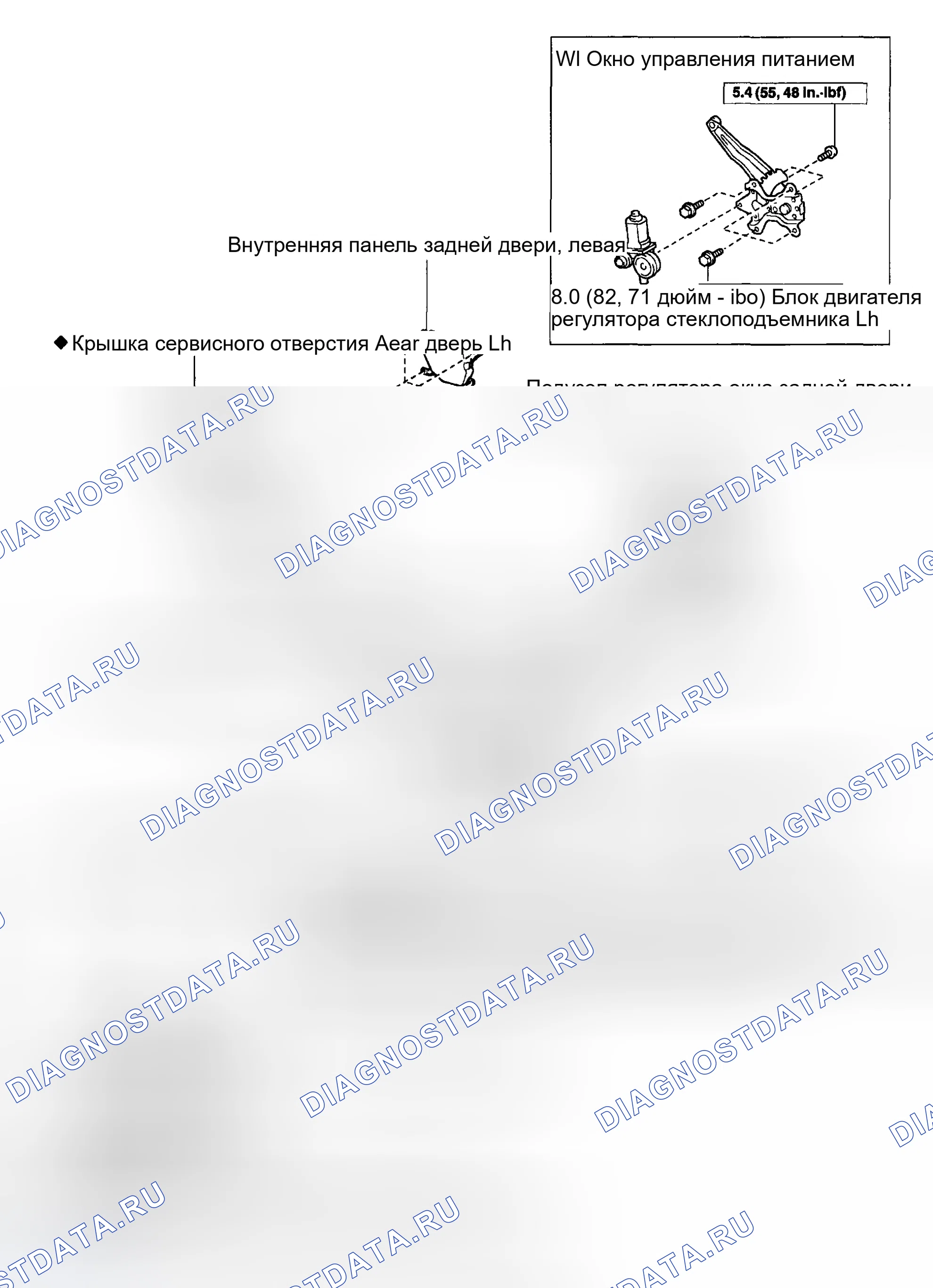 Рис. 66. Toyota Corolla IX рестайлинг