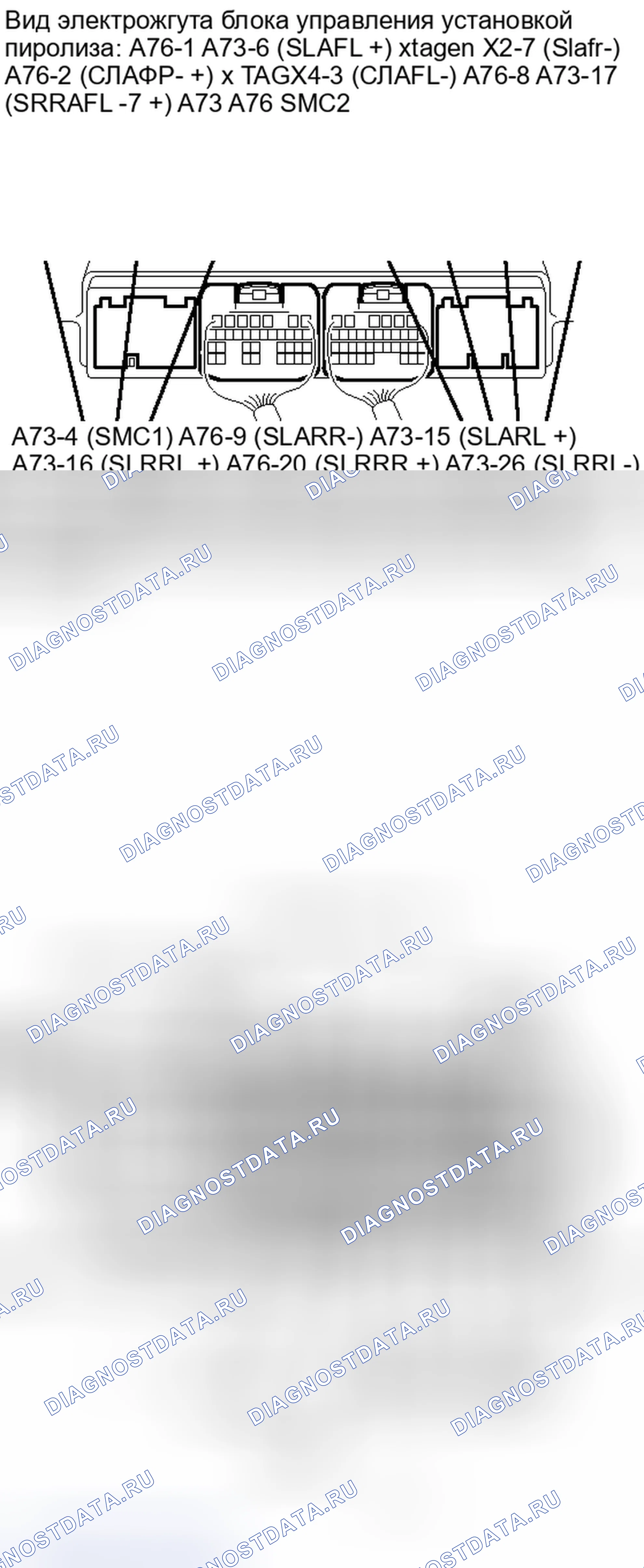 Рис. 405. Toyota Camry XV40 рестайлинг